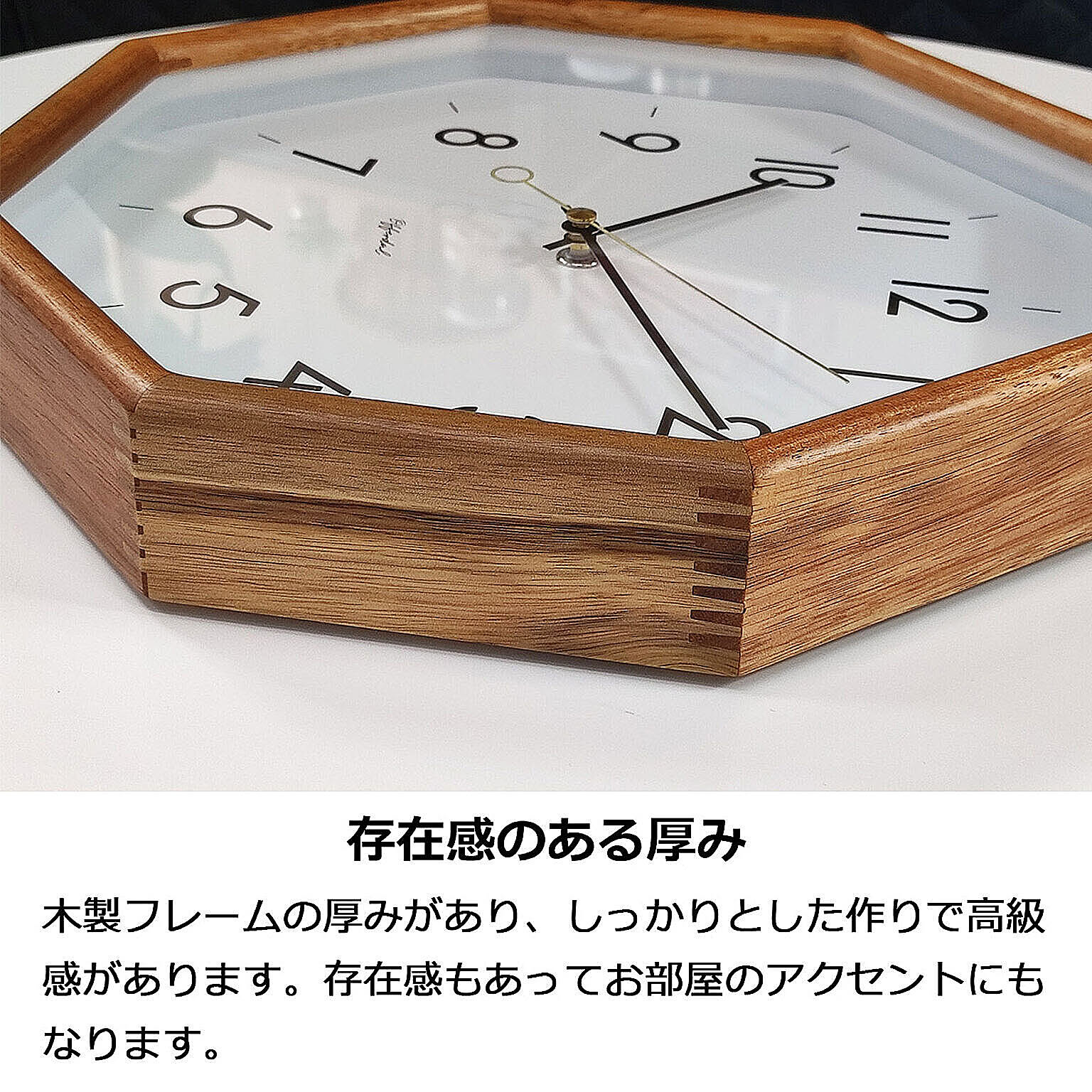 掛け時計