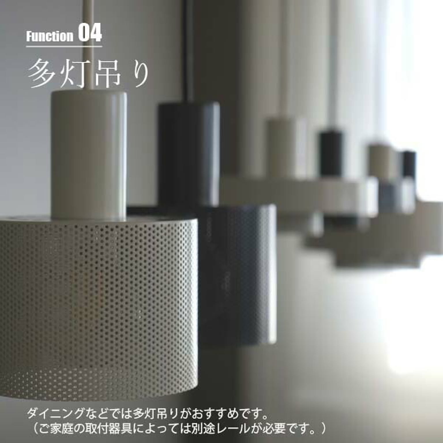 ペンダントライト
