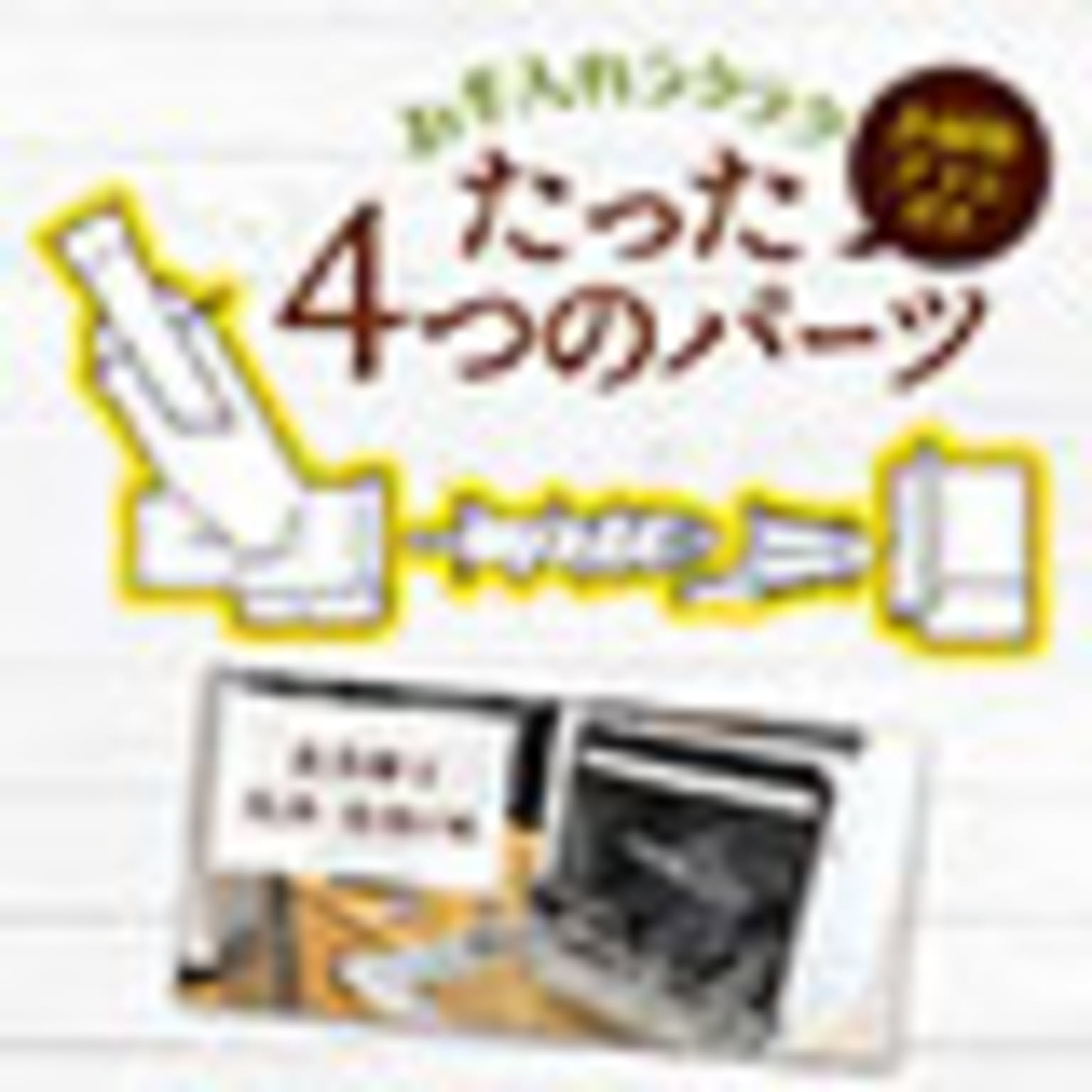 ミキサー・フードプロセッサー