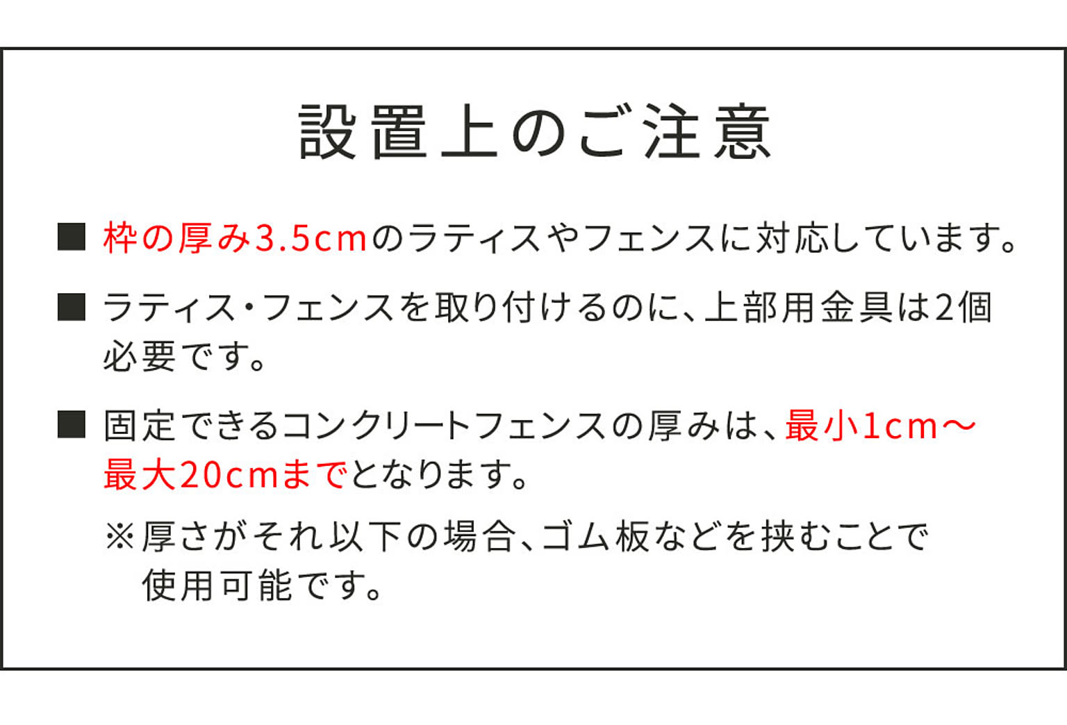 エクステリア