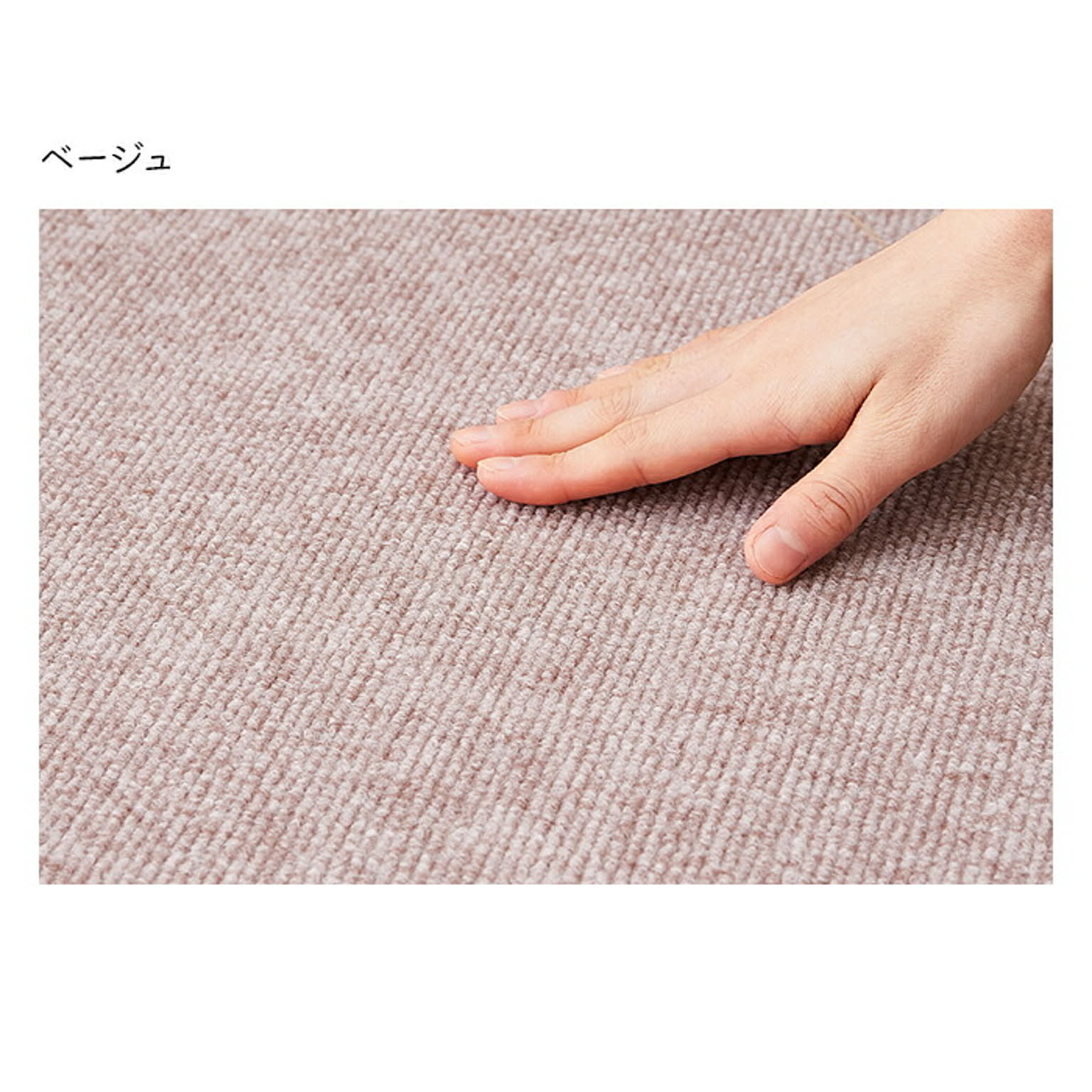チェアマット