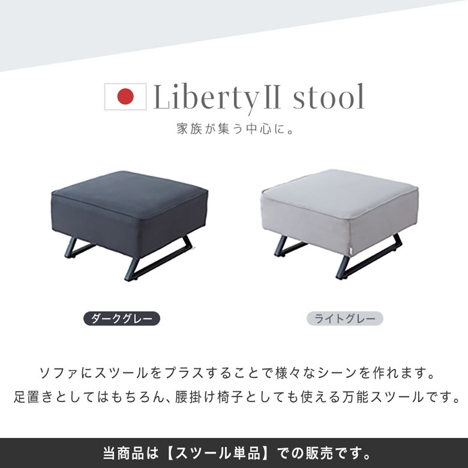 オットマン