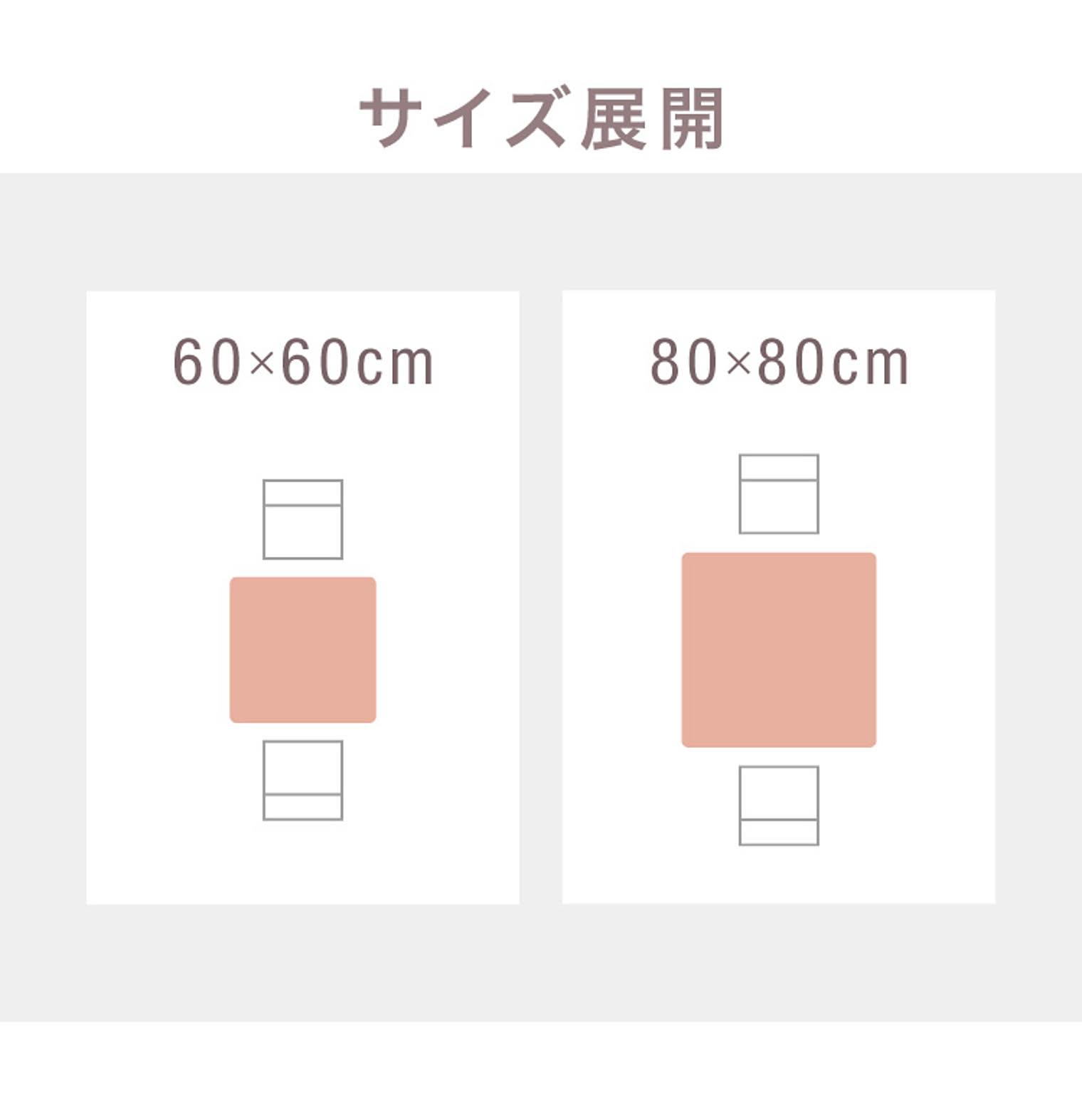 カフェテーブル・ティーテーブル
