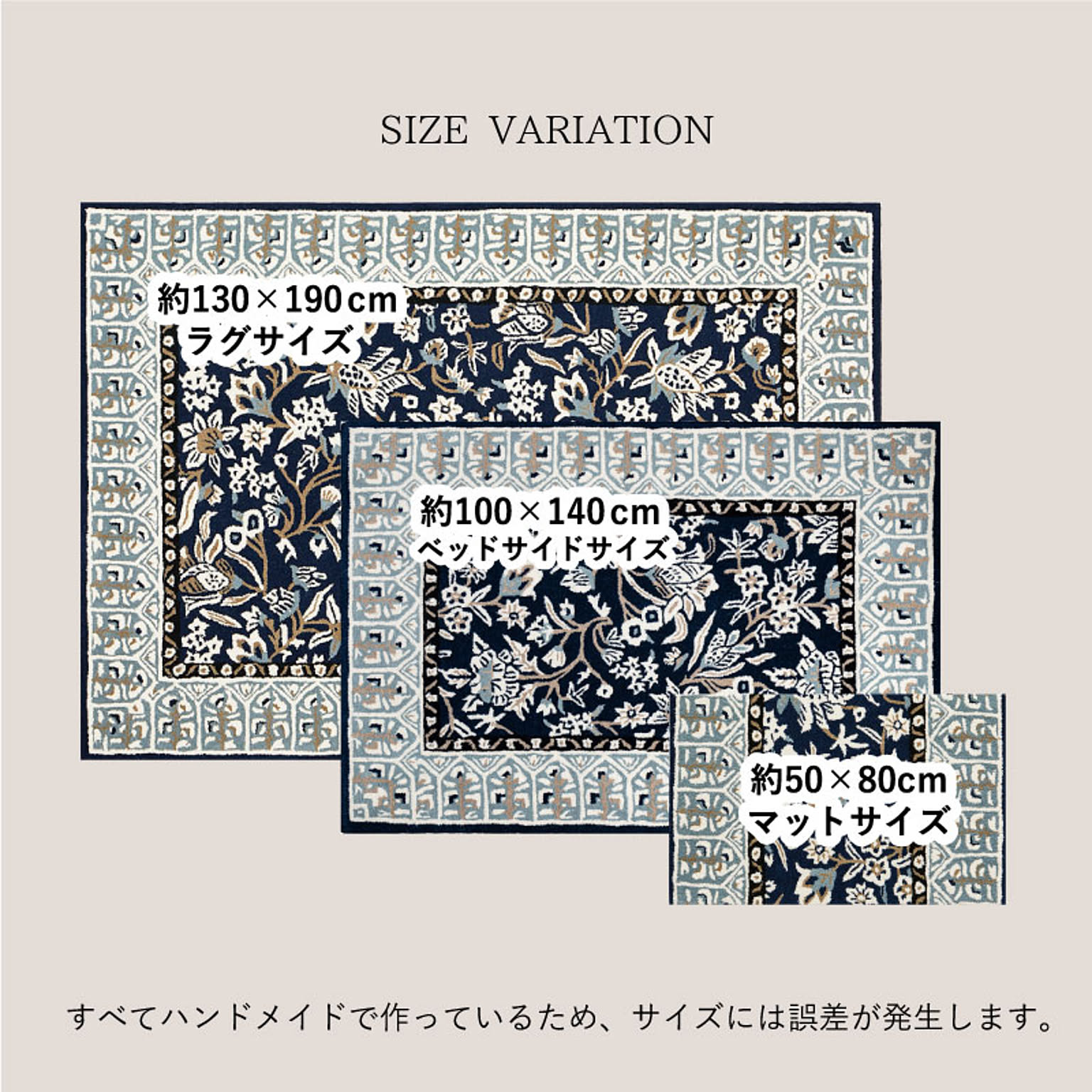 ラグ