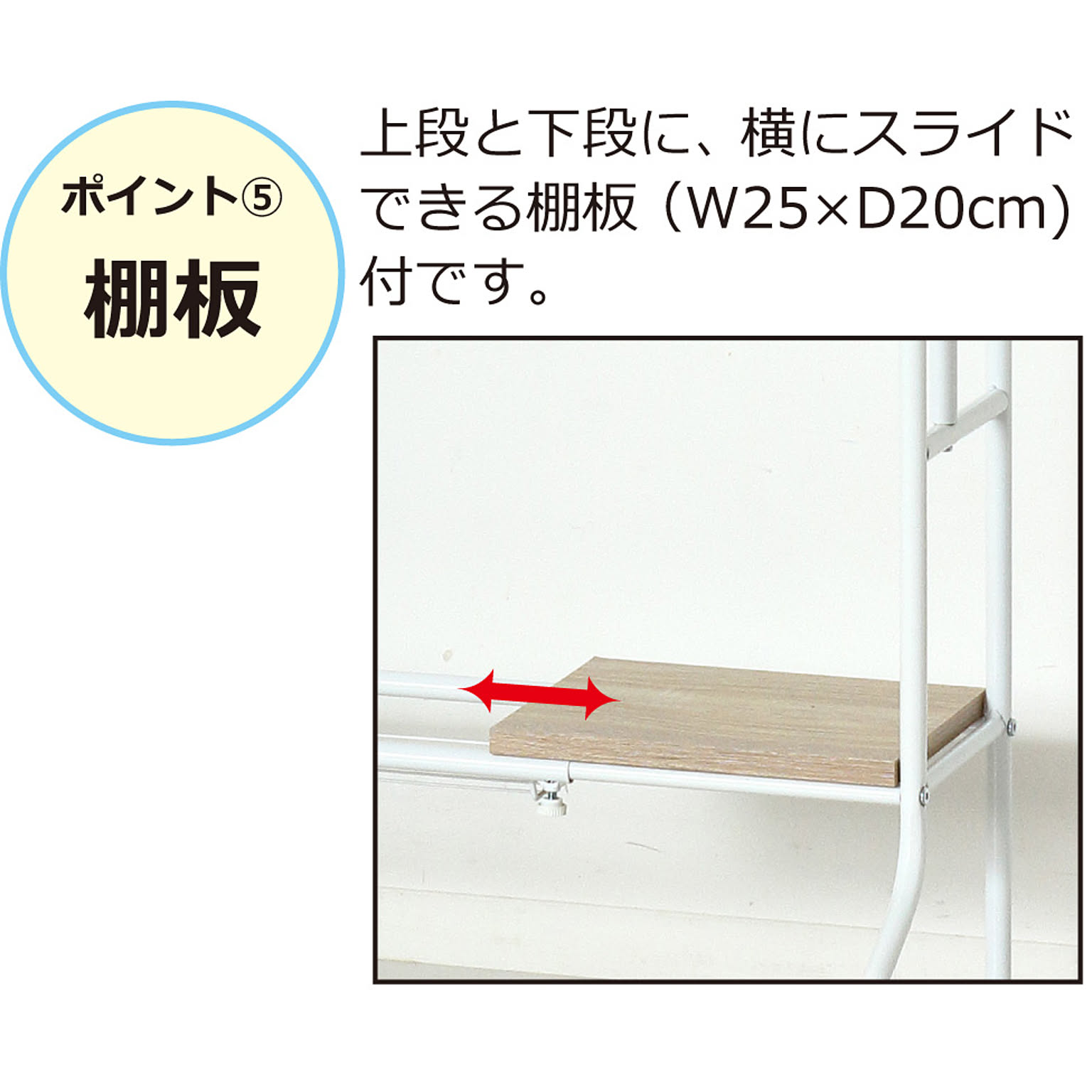 スチールラック・スチールシェルフ