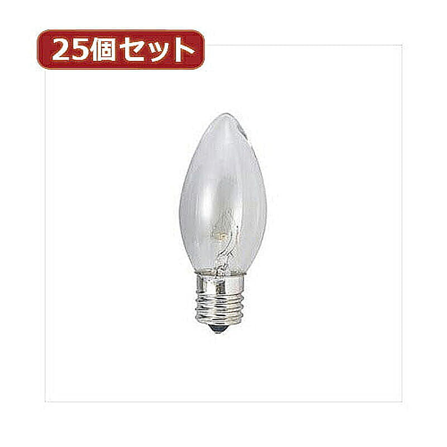 電球