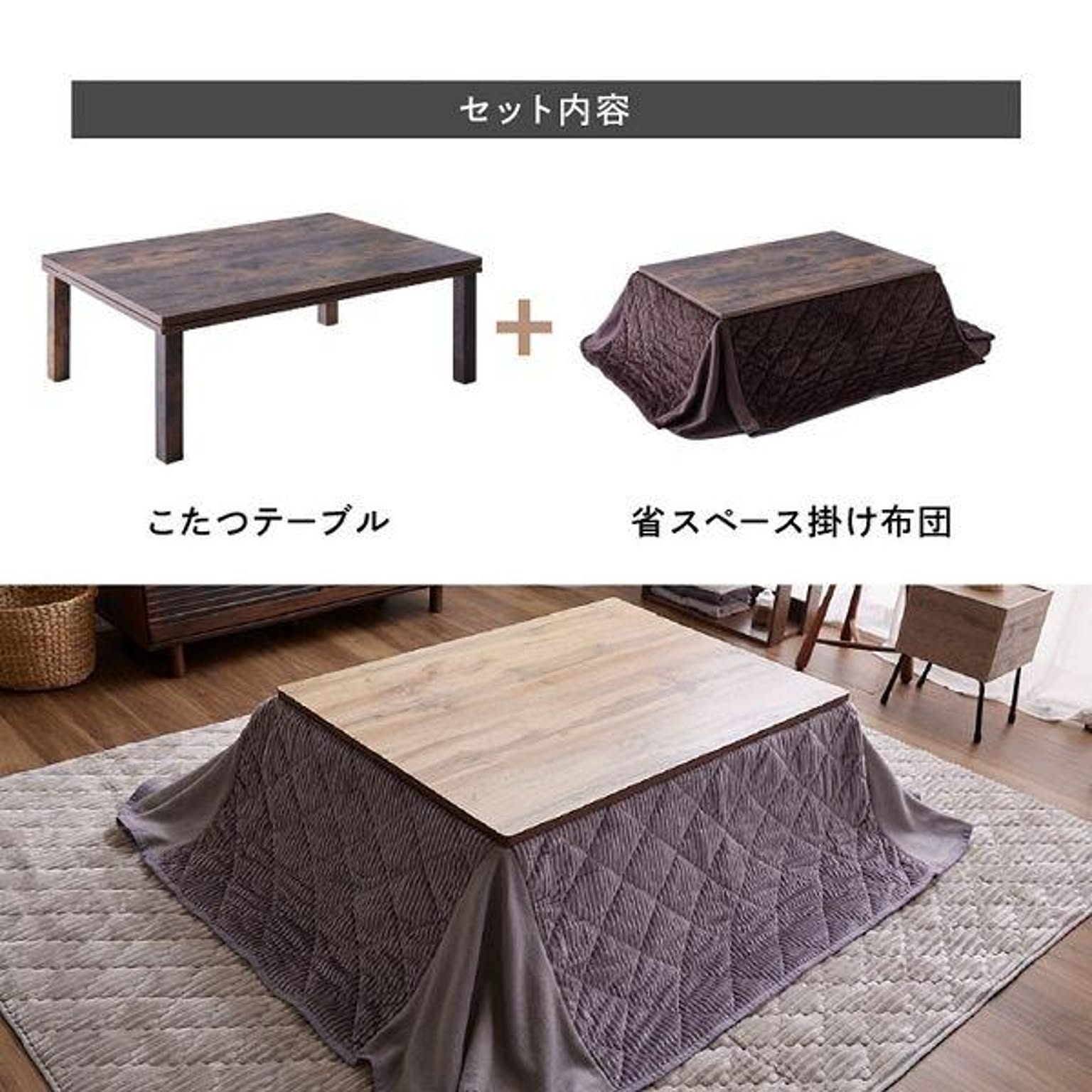 こたつ