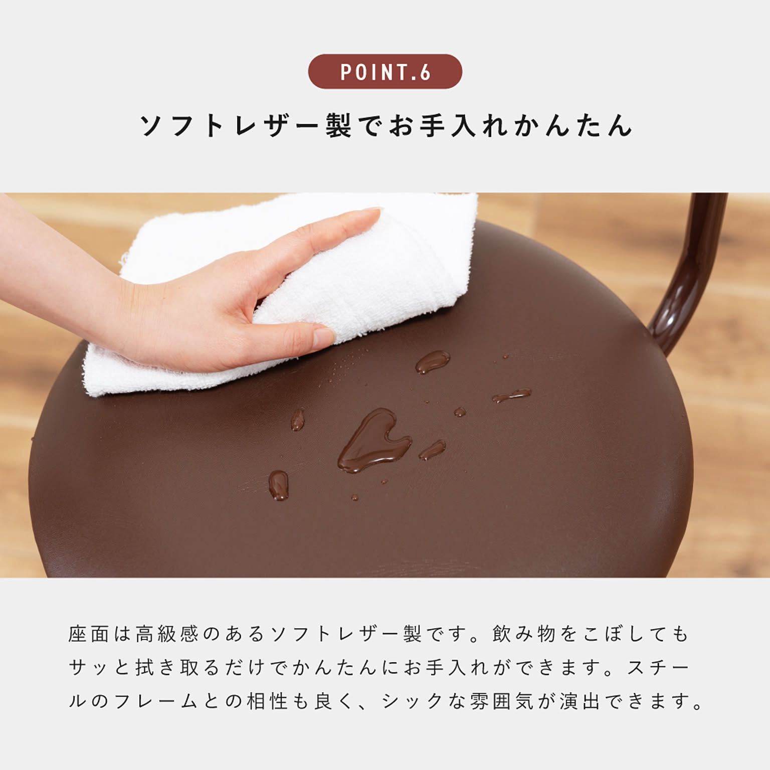 カウンターチェア