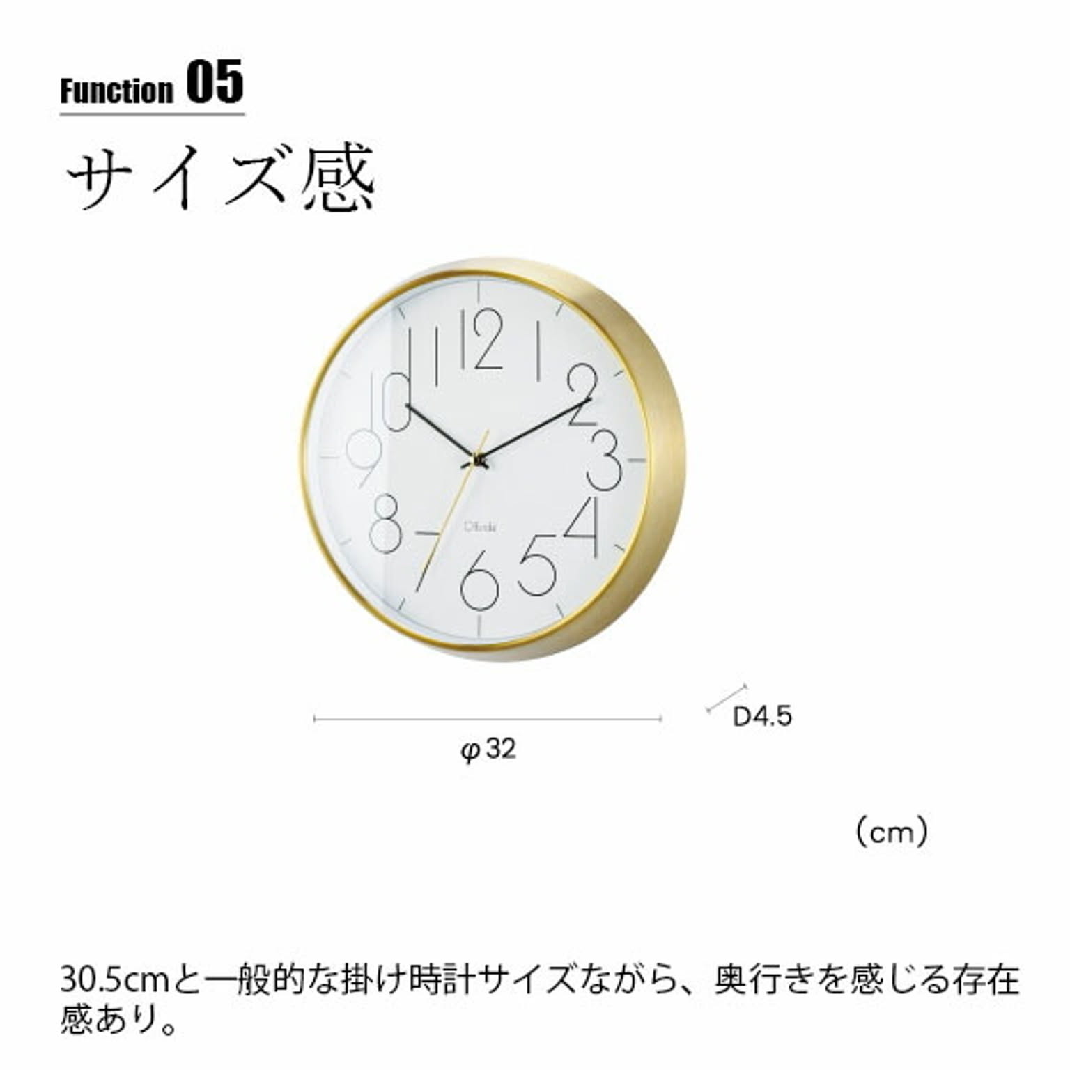 電波時計