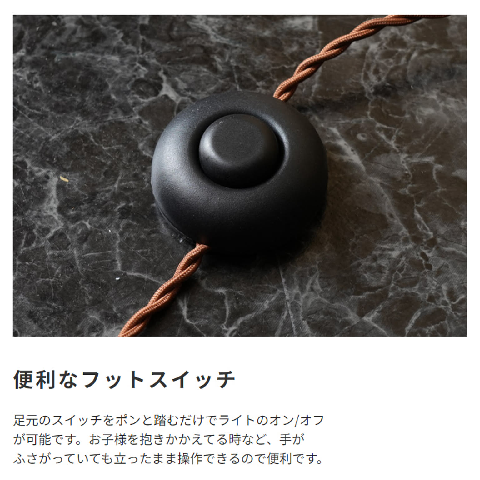 フロアランプ・スタンドライト