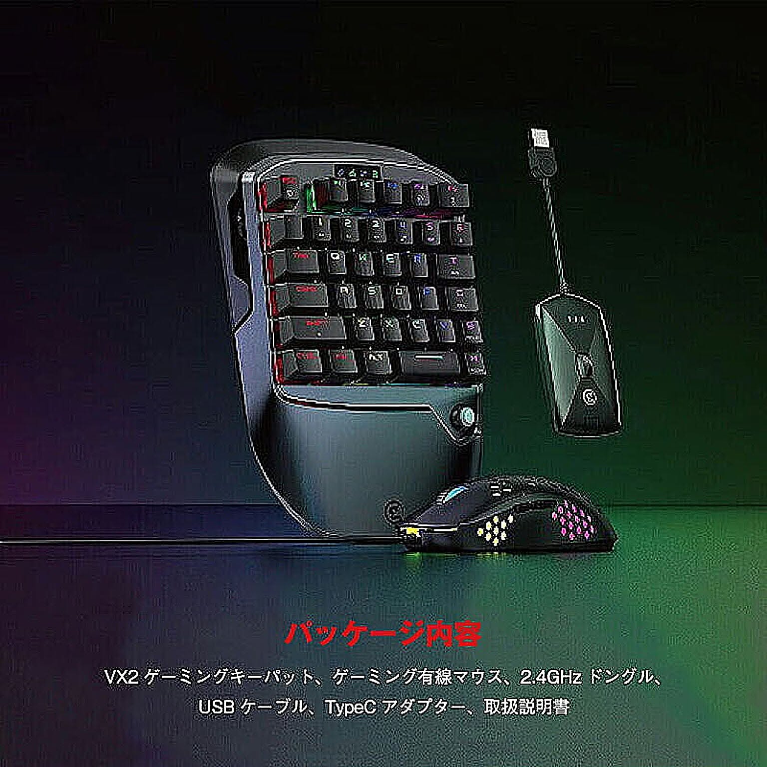 PC周辺機器