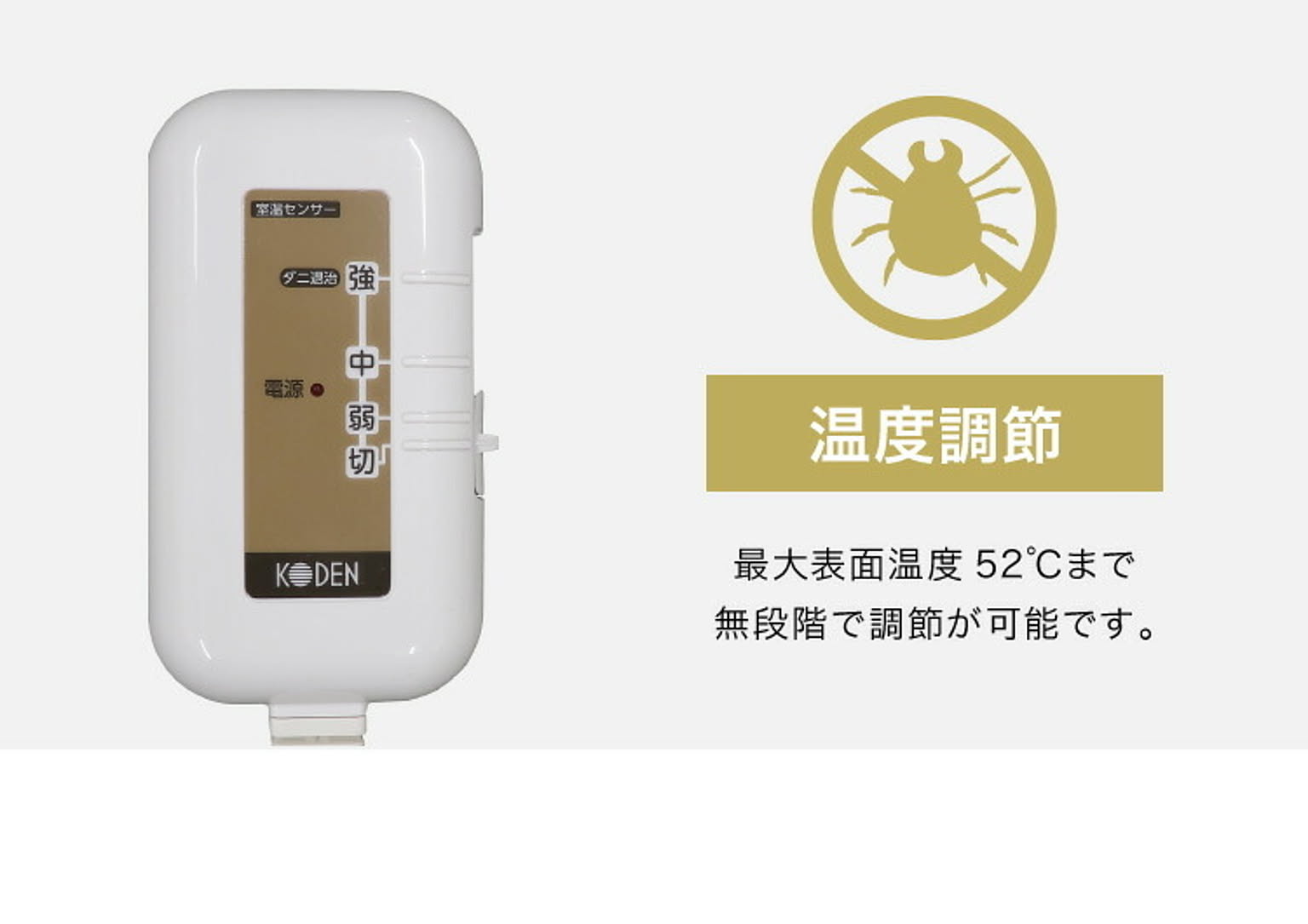 ブランケット・毛布