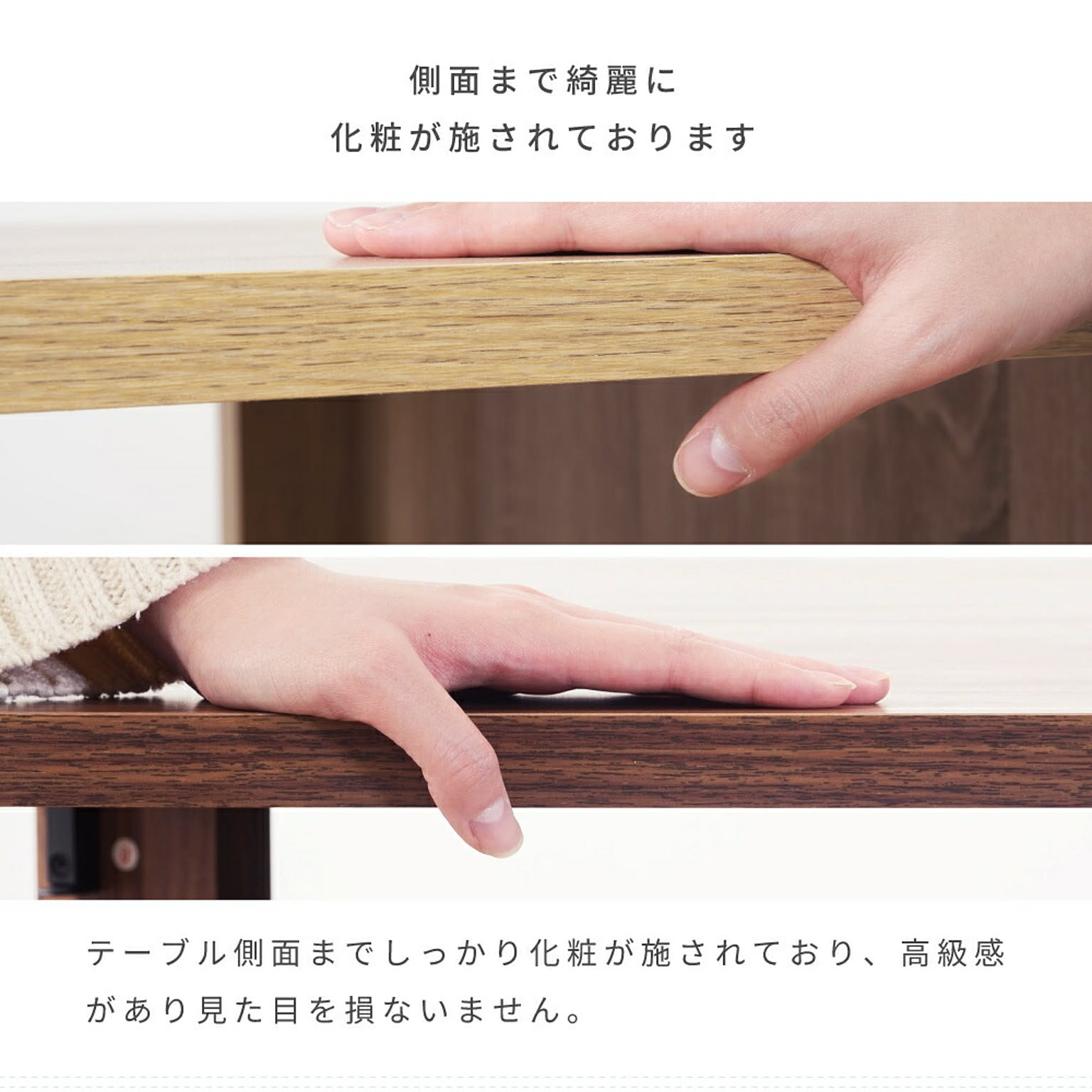 ダイニングテーブル