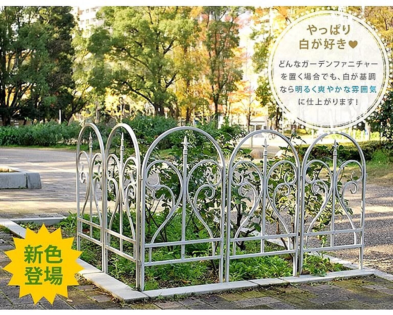 エクステリア