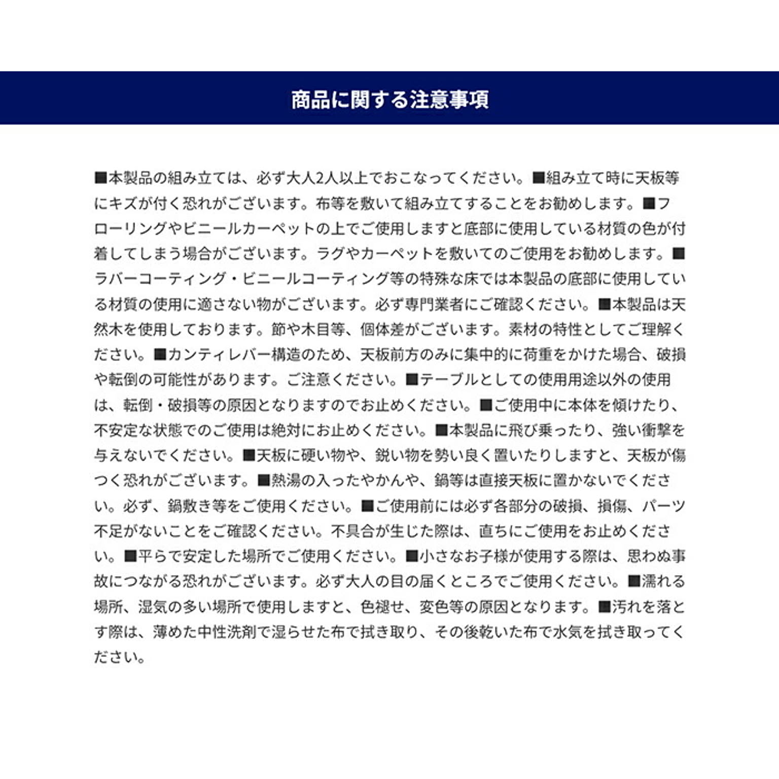 パソコンデスク・ワークデスク