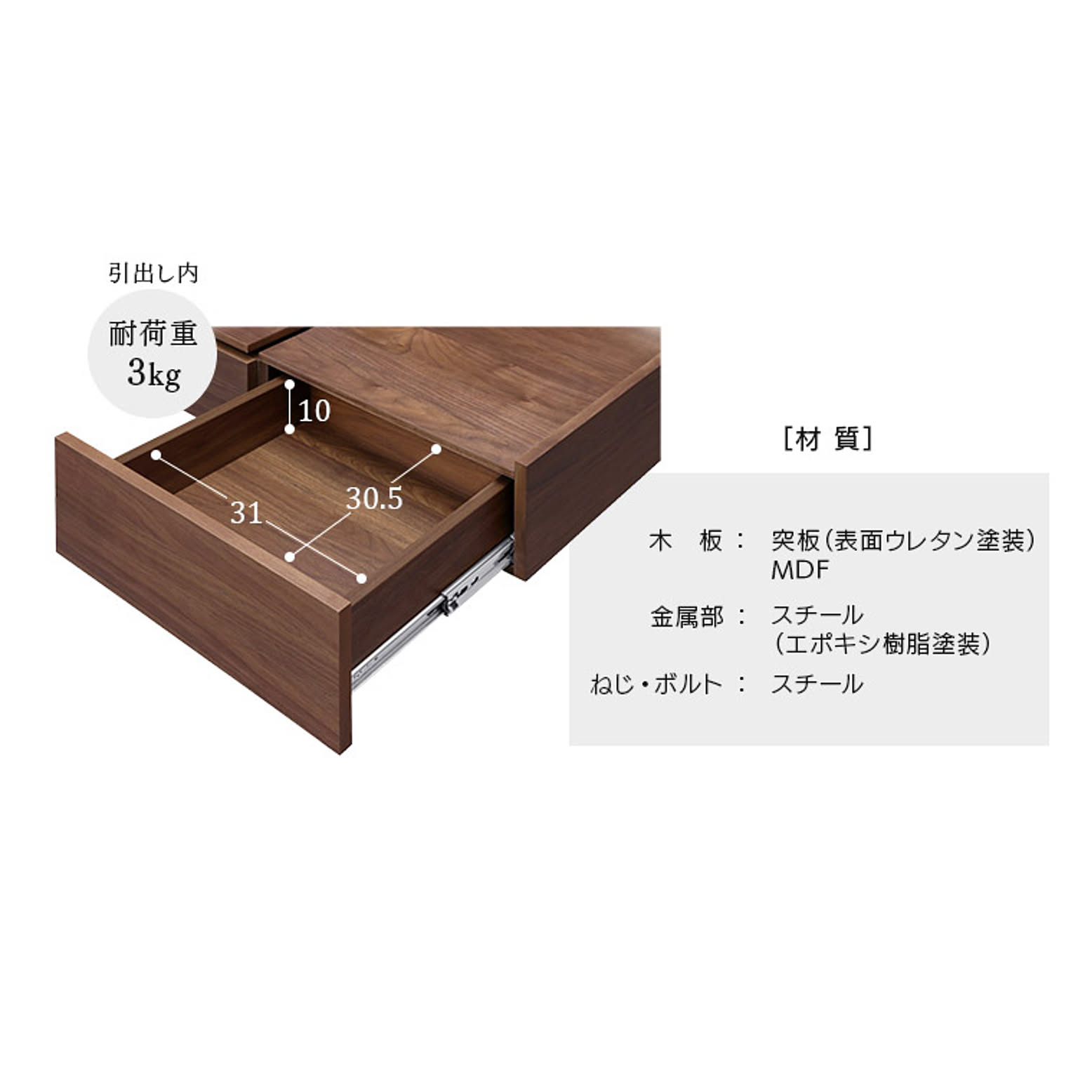 センターテーブル・ローテーブル