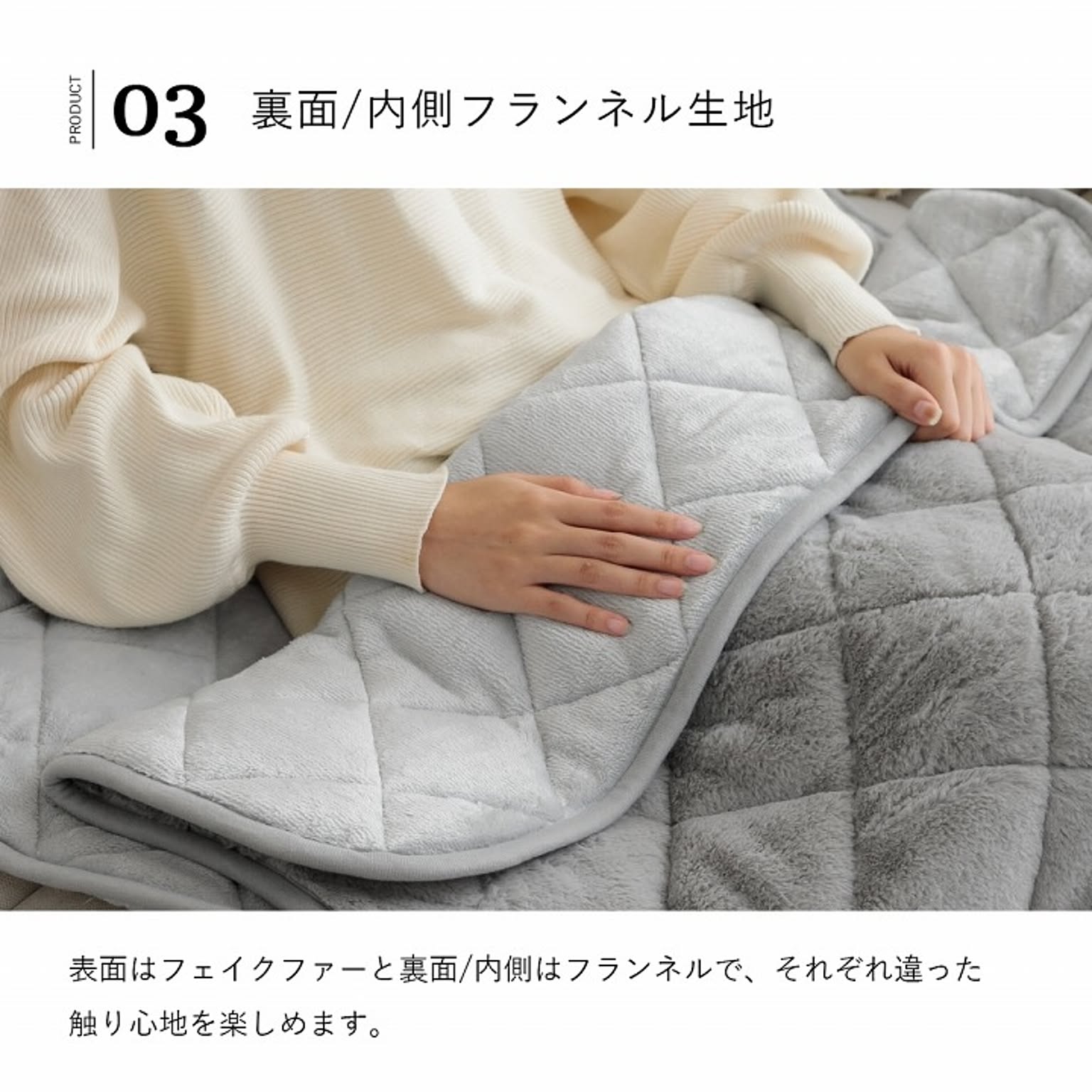 防寒グッズ
