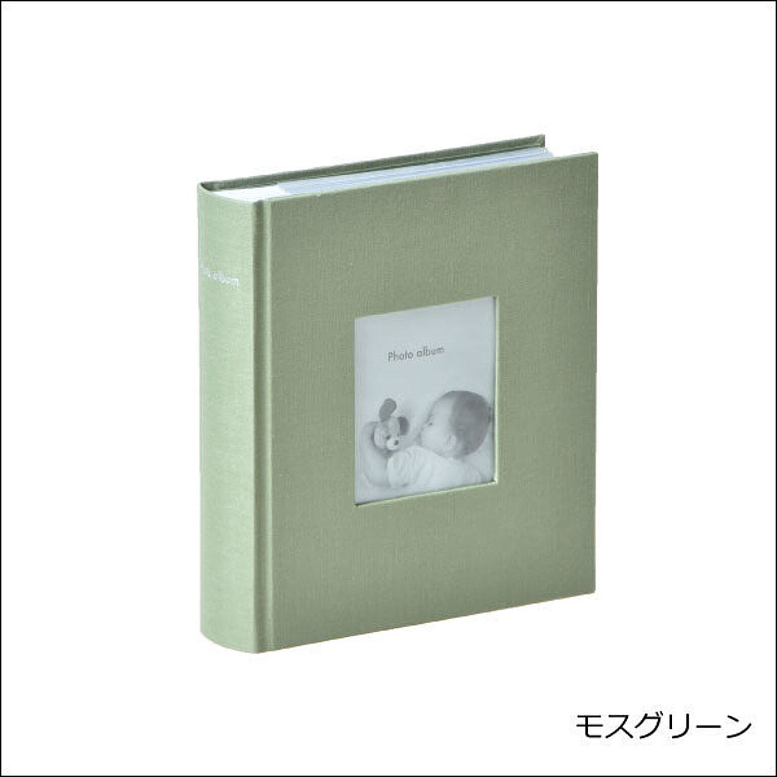 フォトアルバム