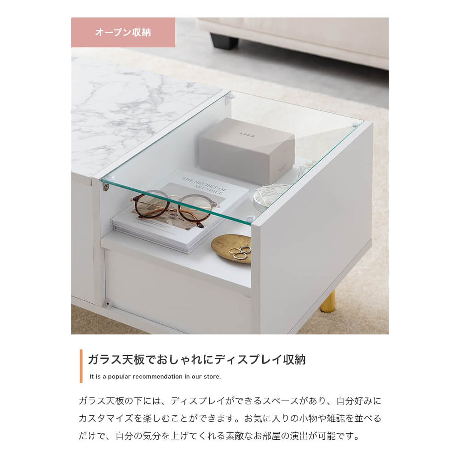 センターテーブル・ローテーブル