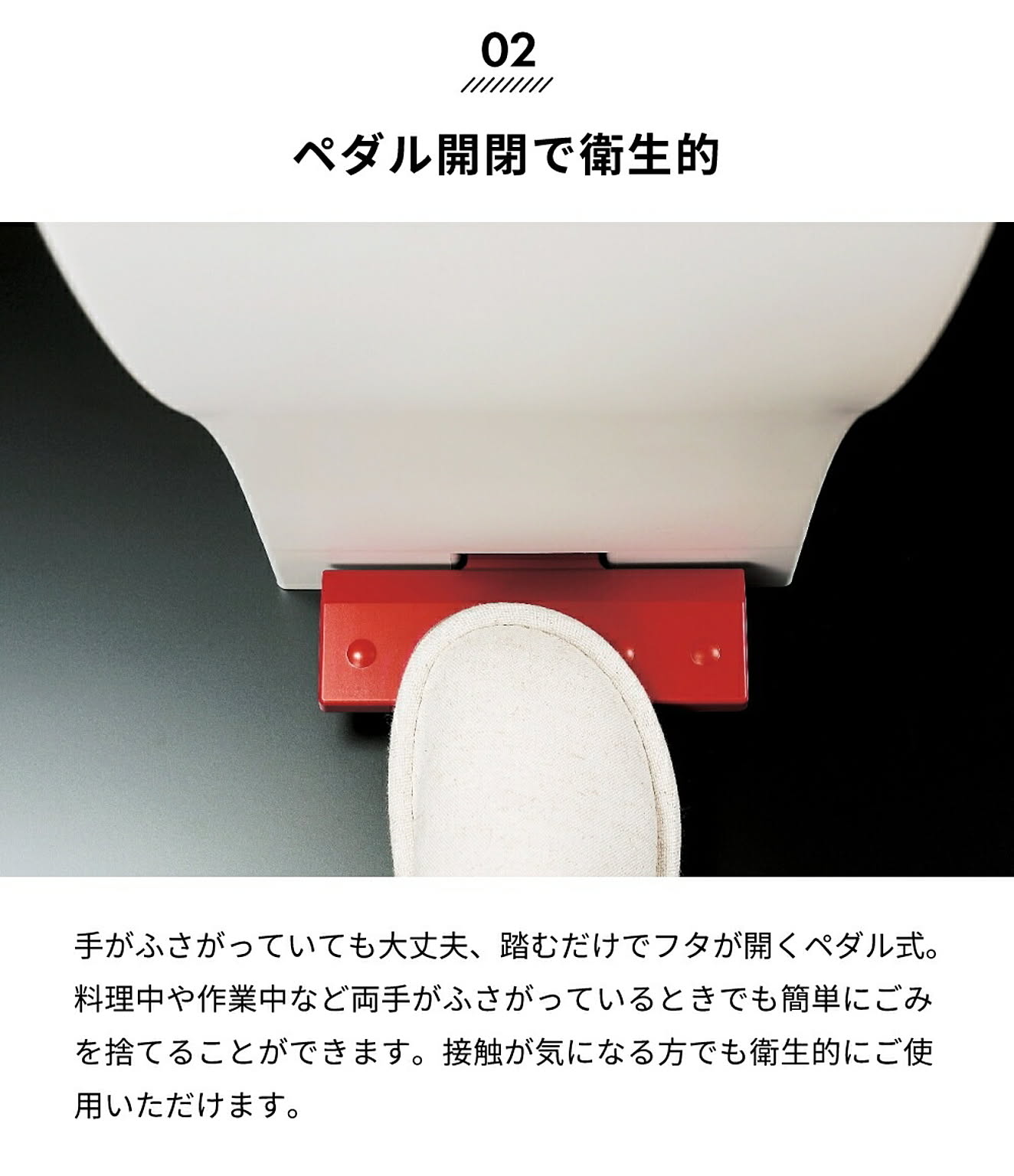 ゴミ箱・ダストボックス