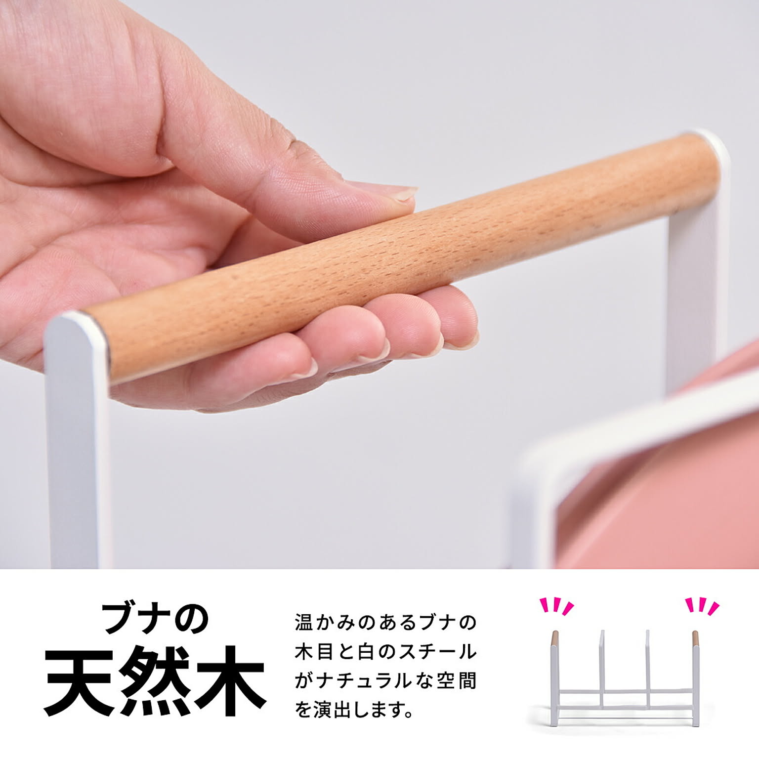 水切りかご・水切りラック