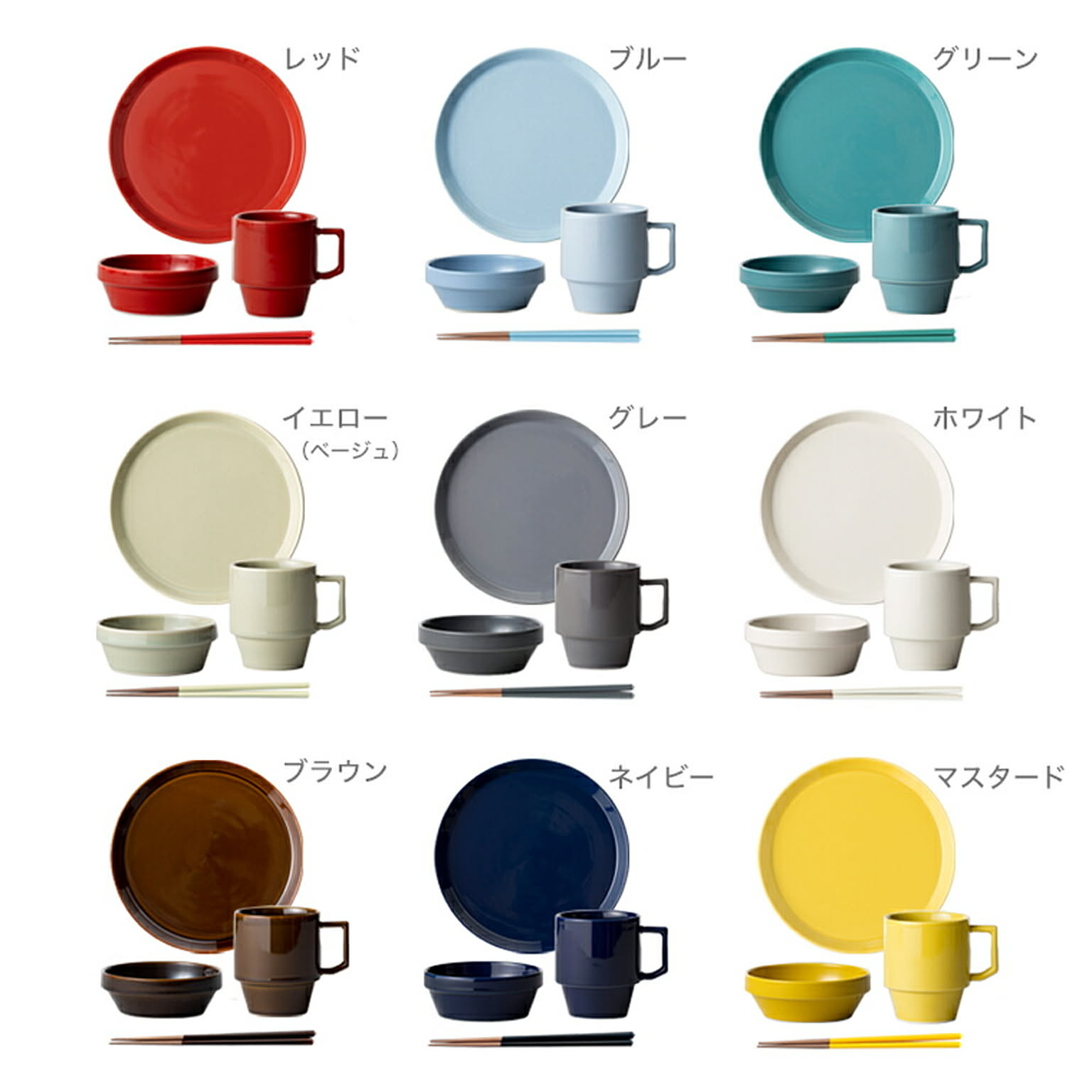 マグカップ