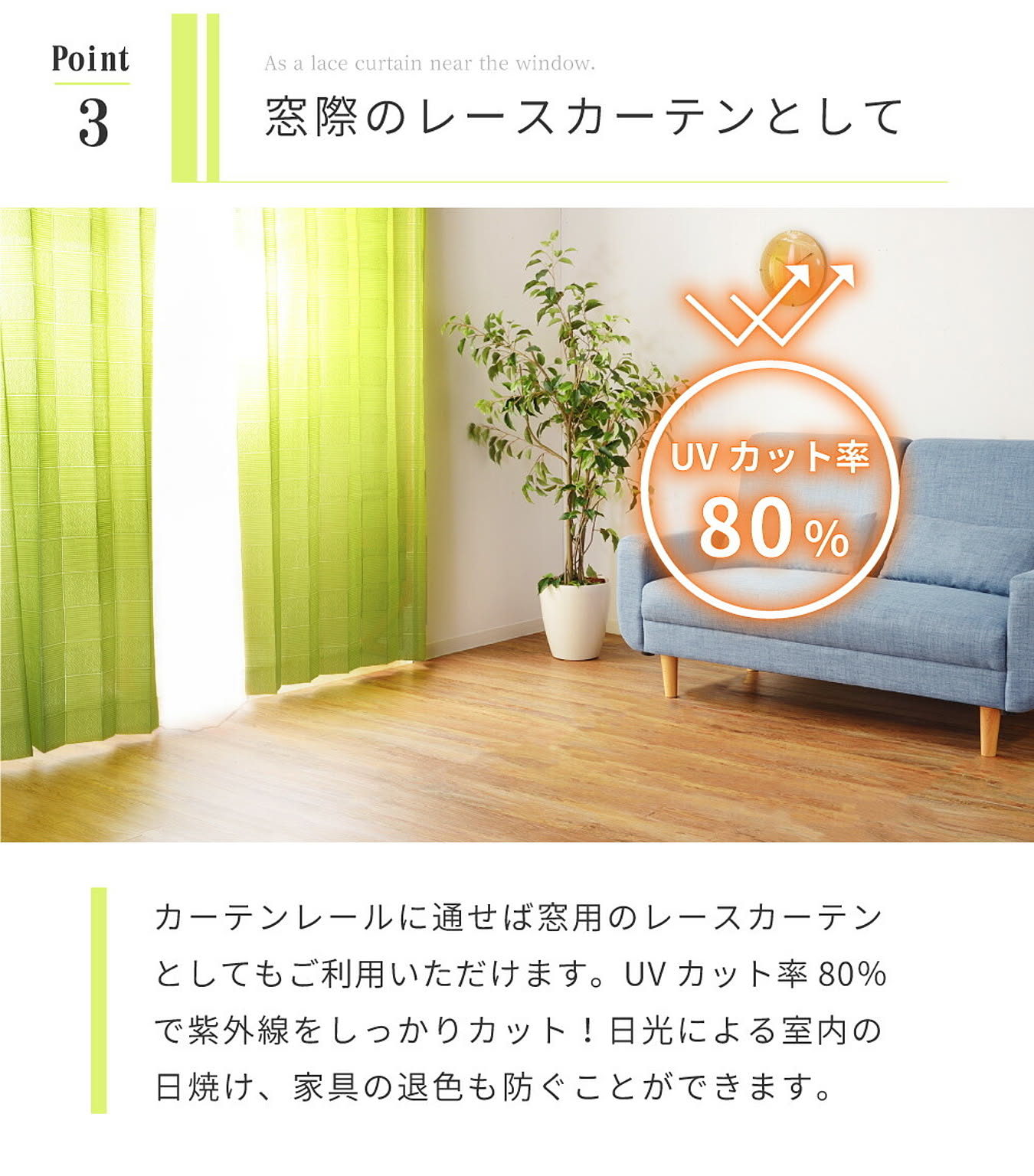 パーテーション・間仕切り