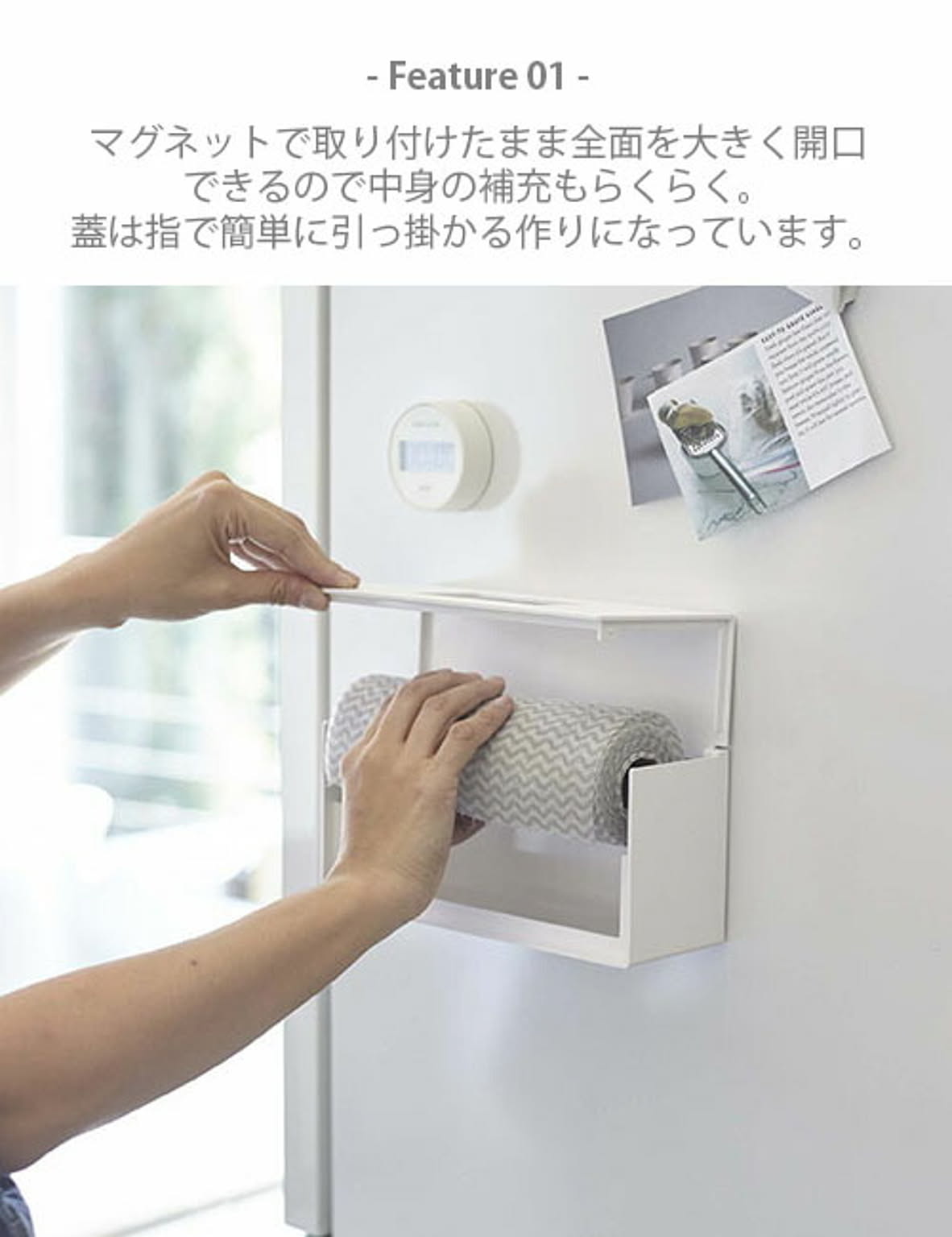 キッチンウォールラック