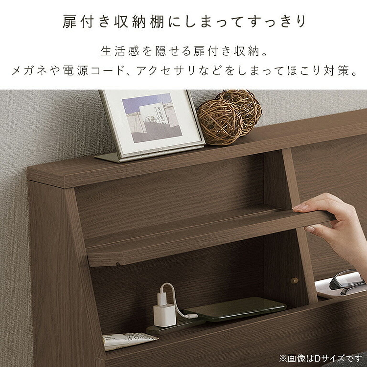 ローベッド・フロアベッド
