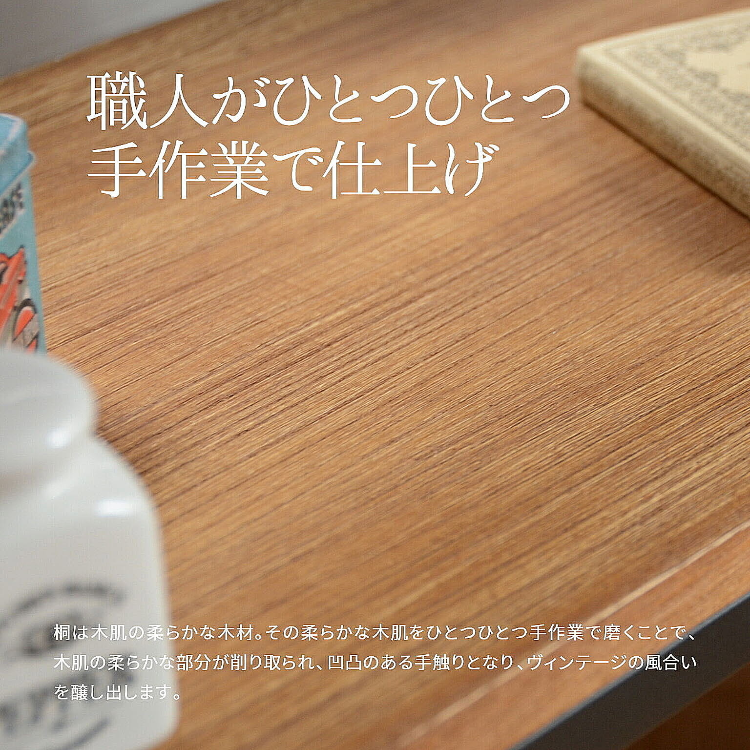 オープンラック