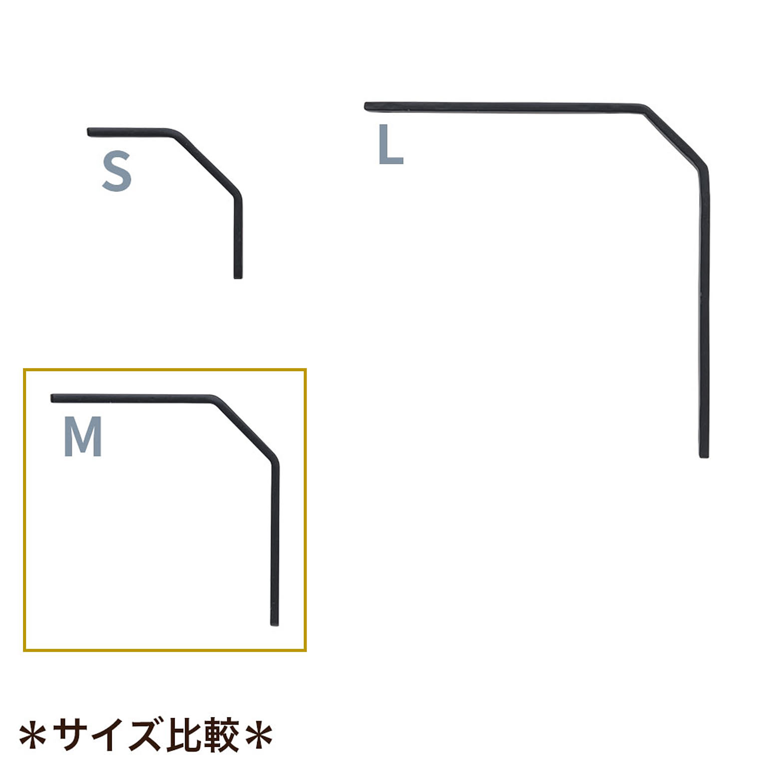 棚受・棚柱
