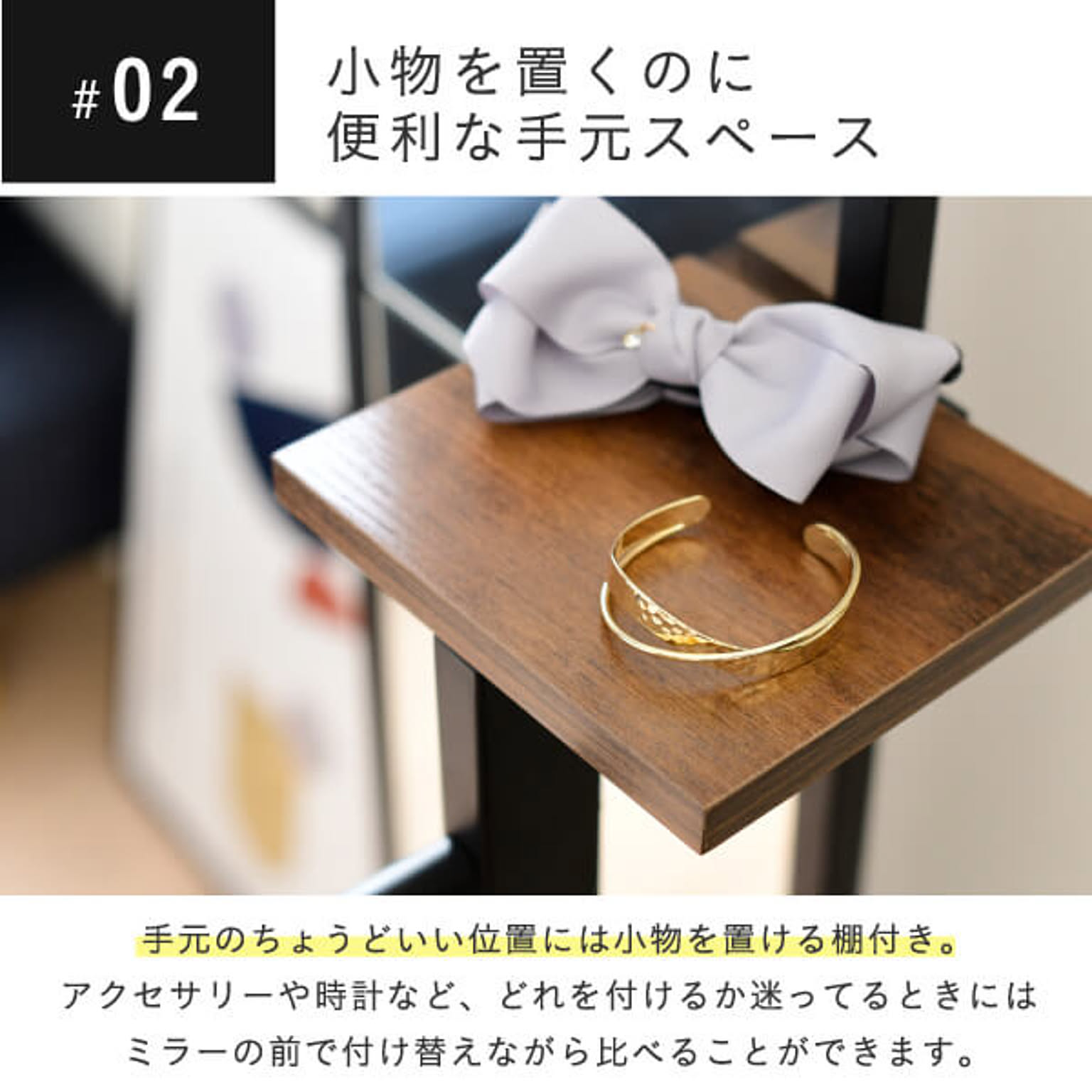 スタンドミラー