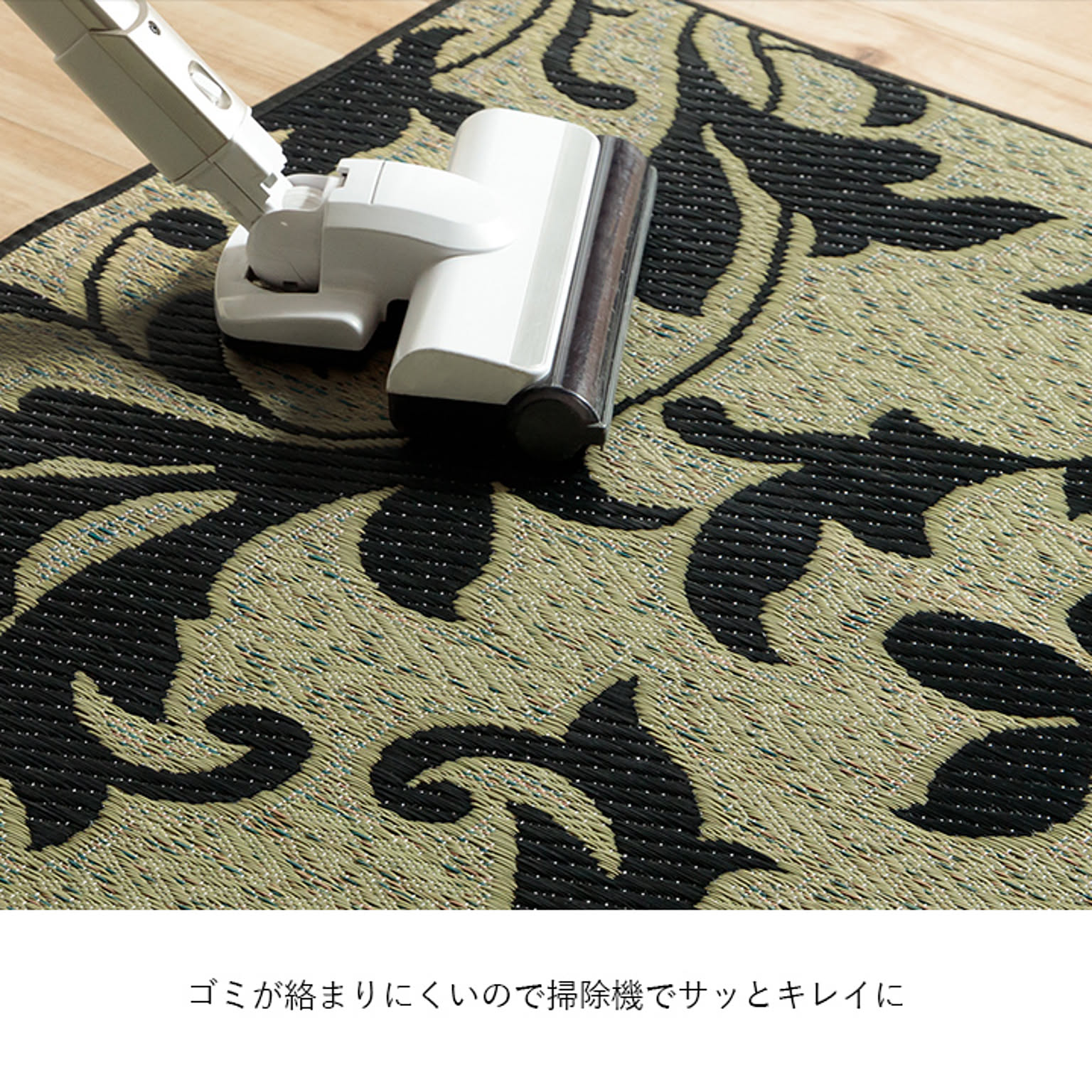 玄関マット