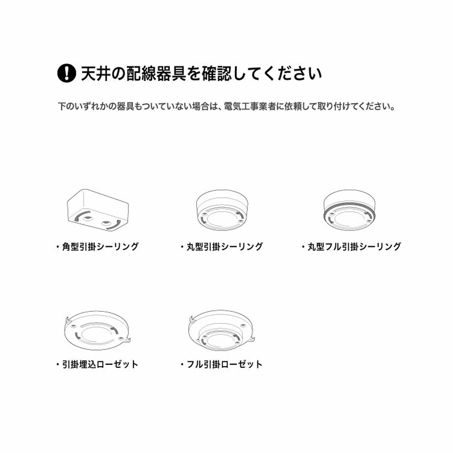 ペンダントライト