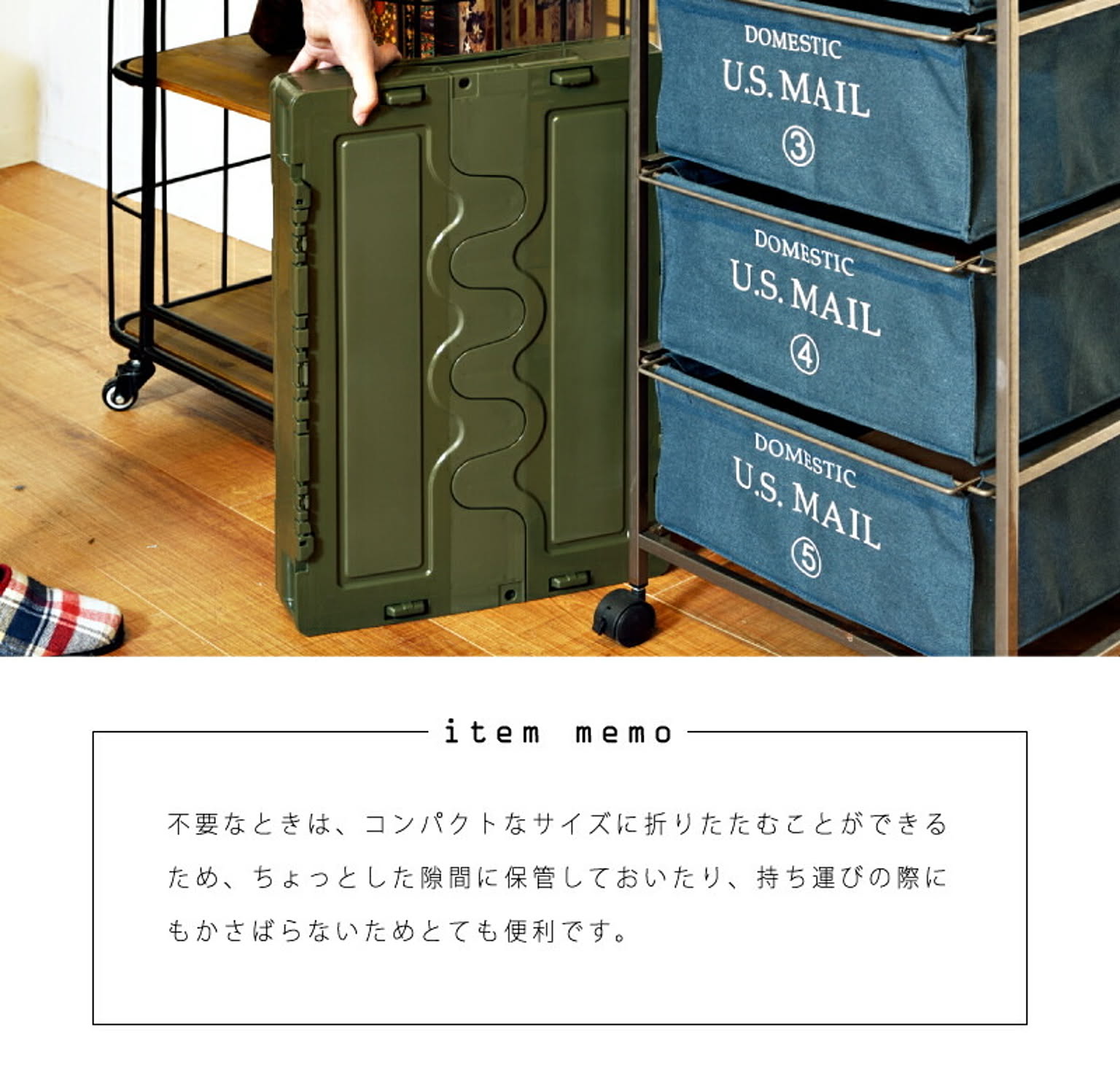 収納ボックス・収納ケース