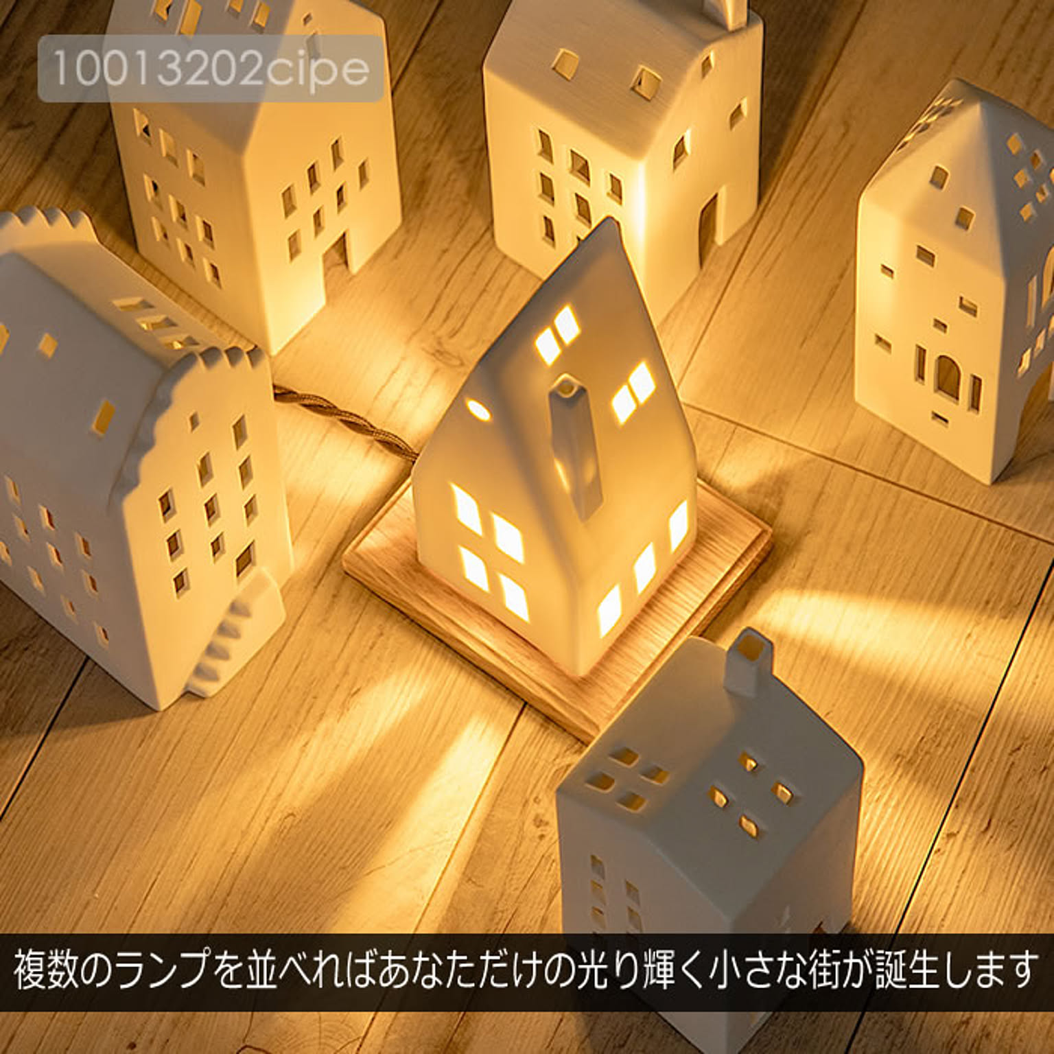デスクライト・テーブルランプ