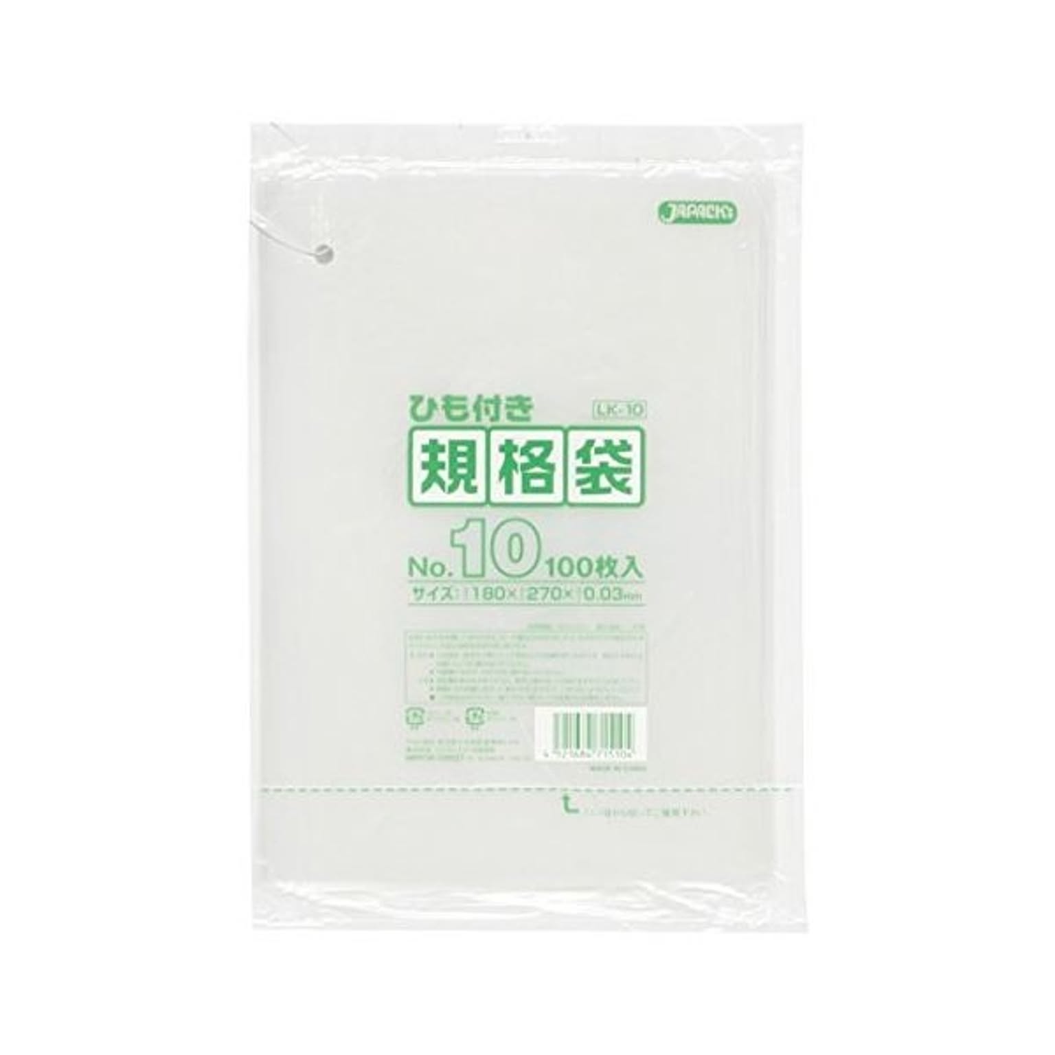 ごみ袋