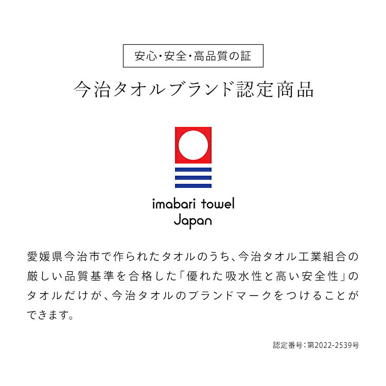 バスタオル