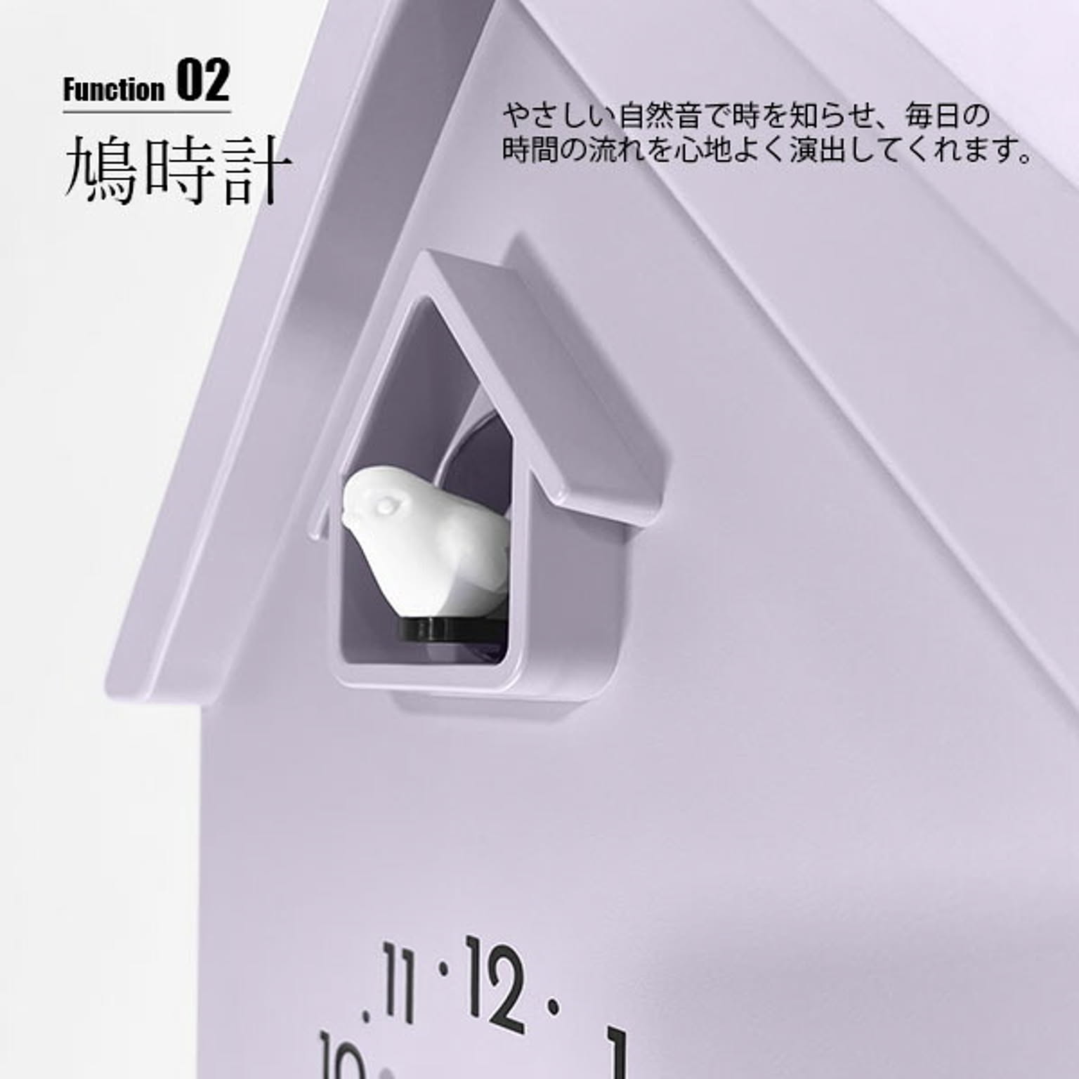 鳩時計