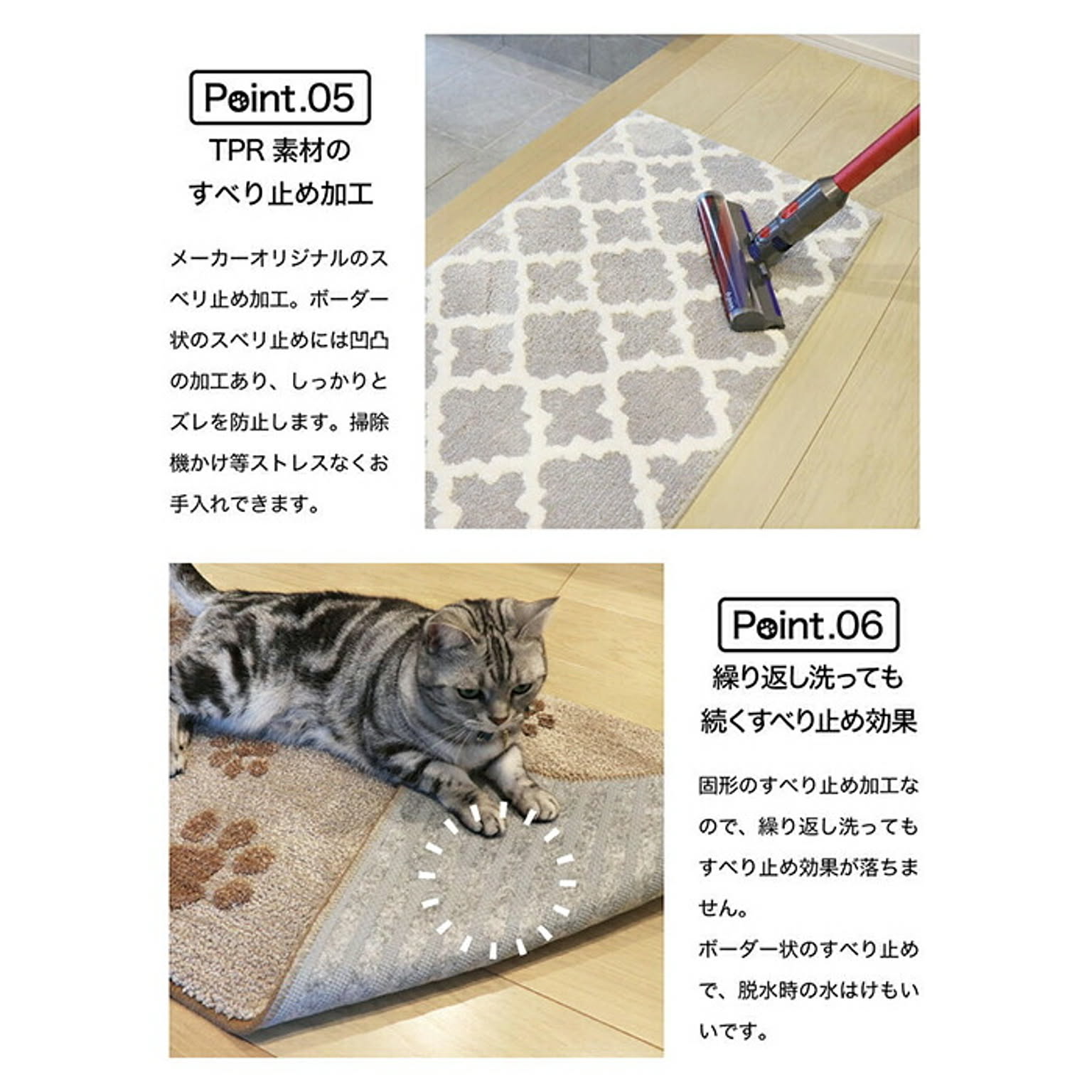 ラグ