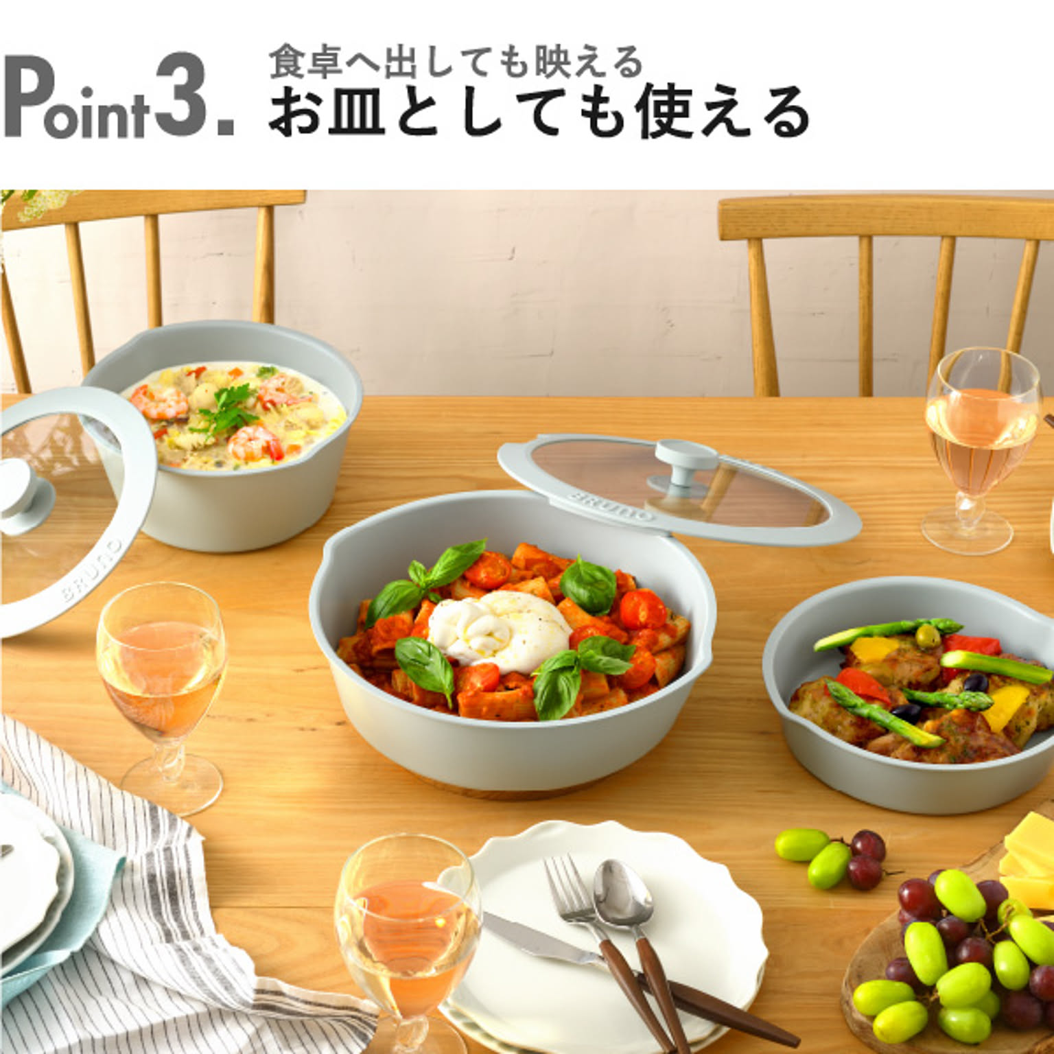 フライパン