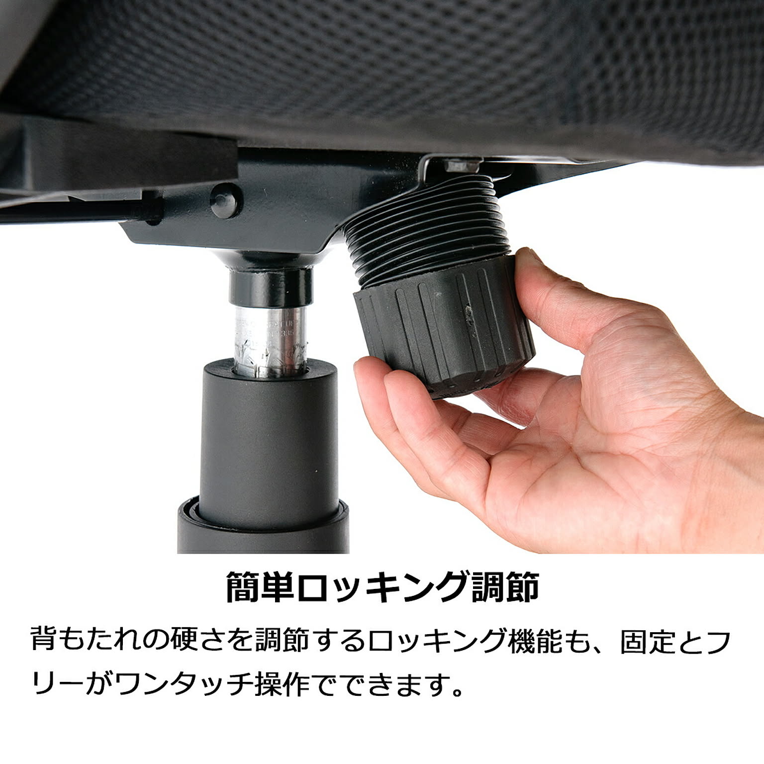 デスクチェア・ワークチェア