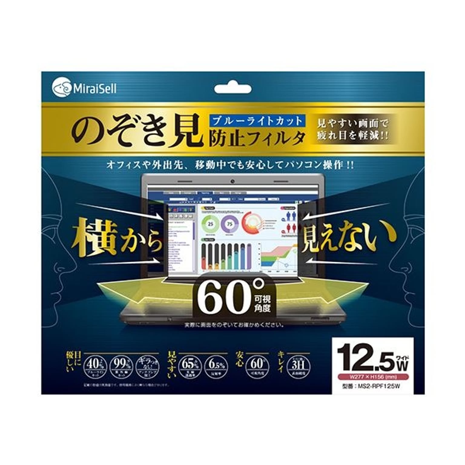 PC周辺機器