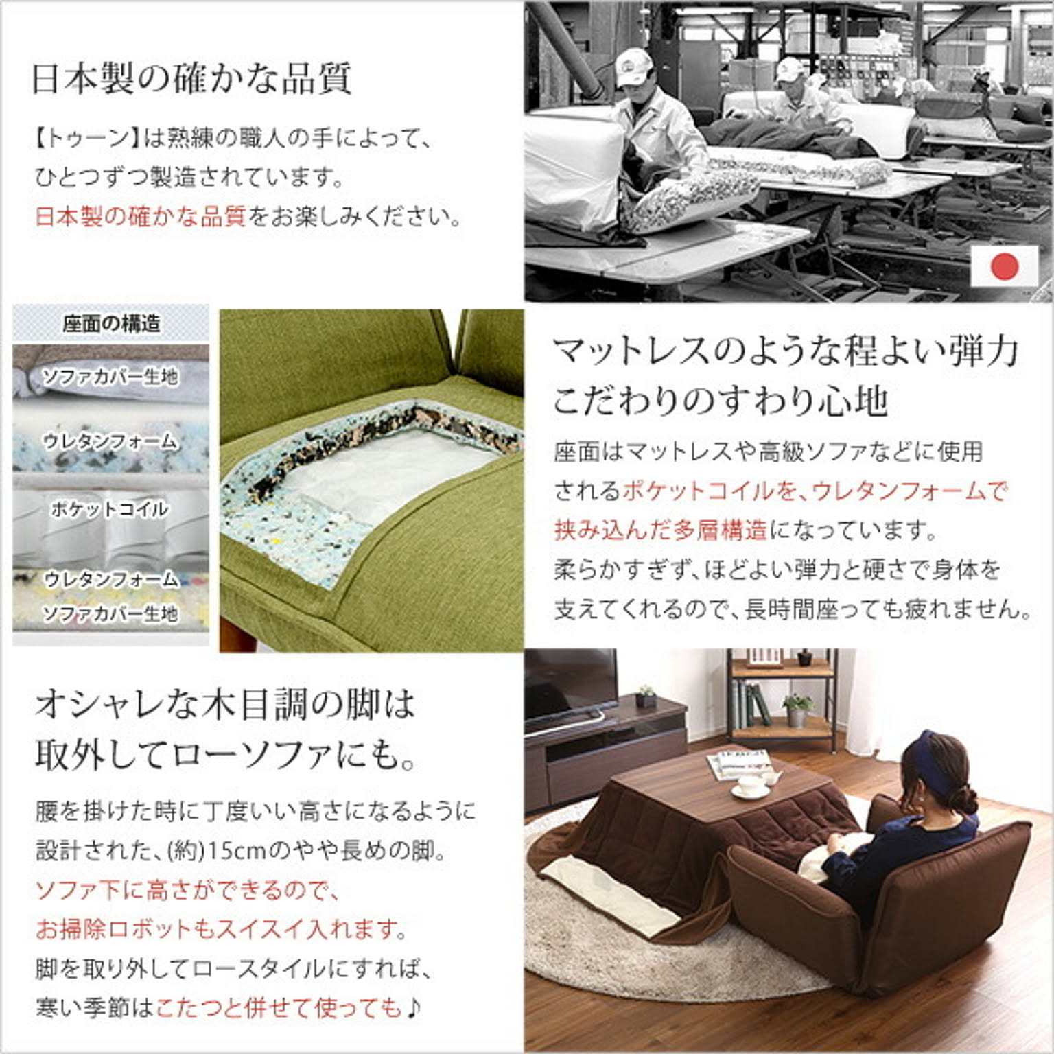 アームソファ