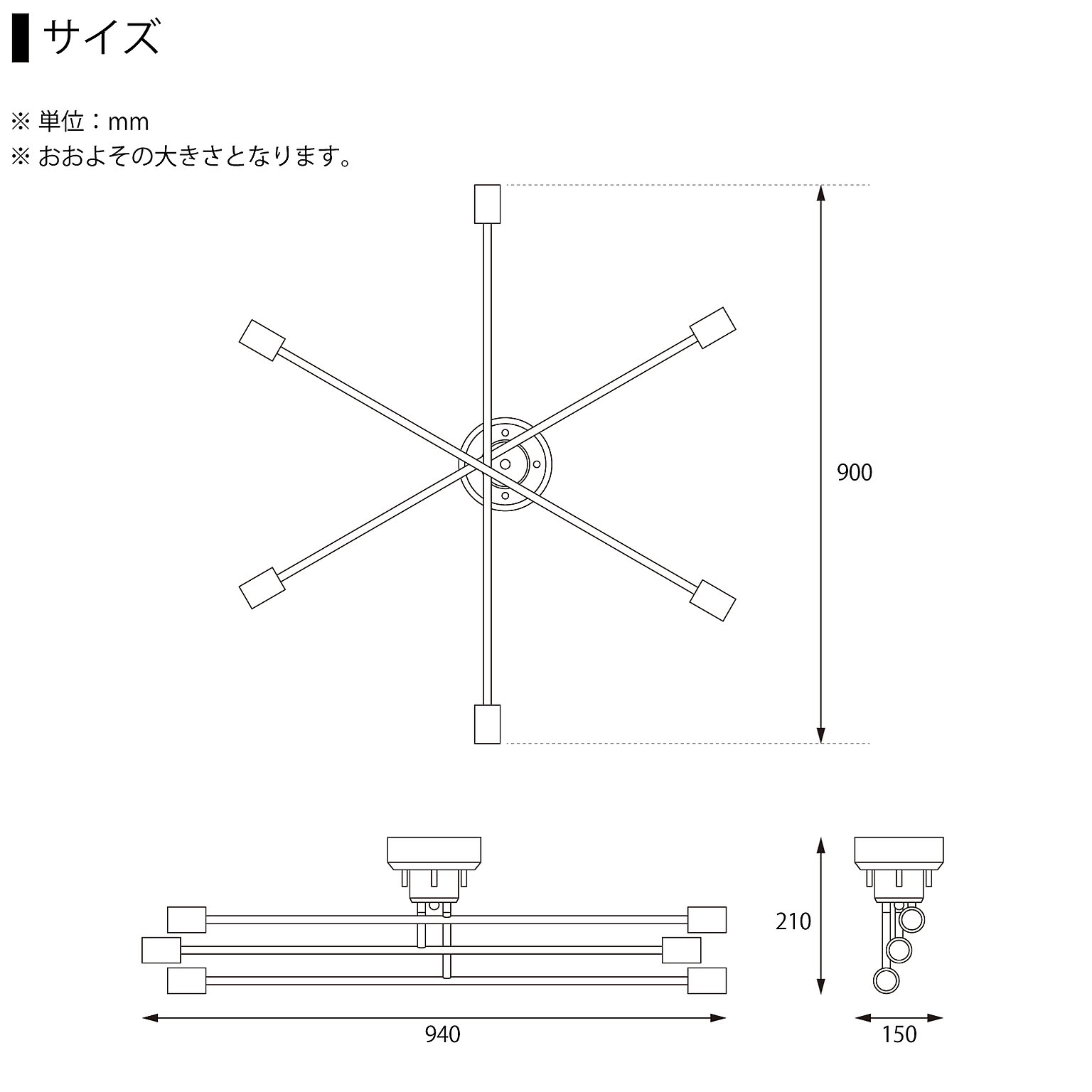 シーリングライト