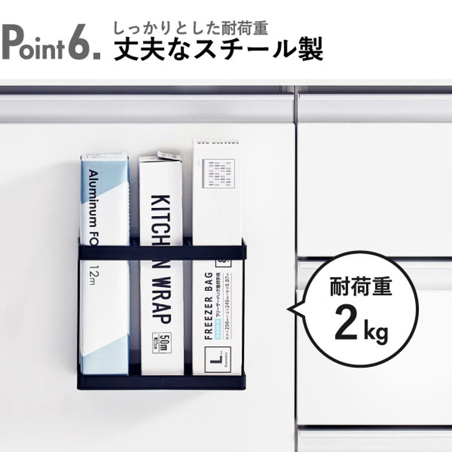 キッチンウォールラック