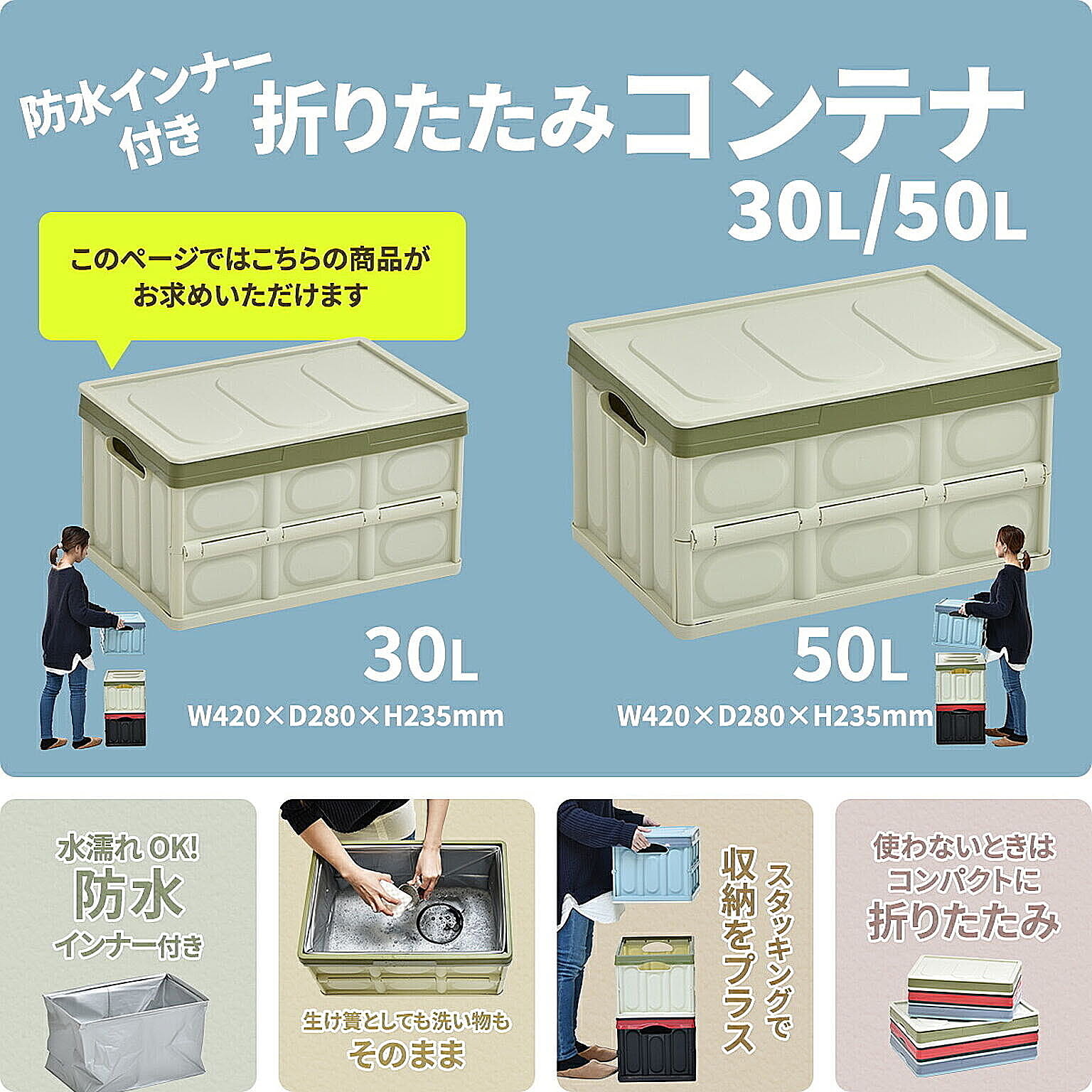 収納ボックス・収納ケース