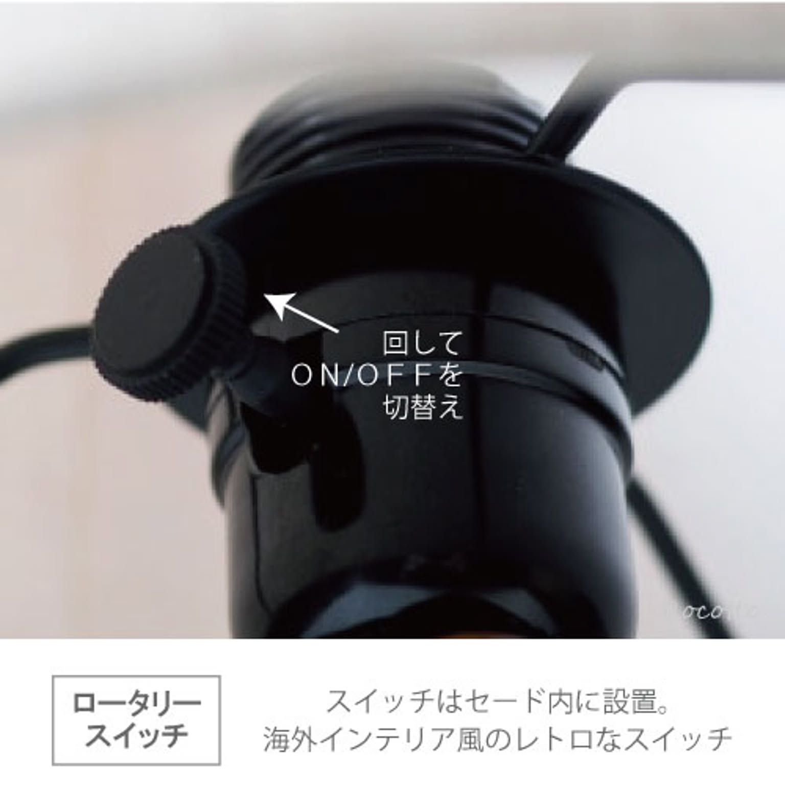 デスクライト・テーブルランプ