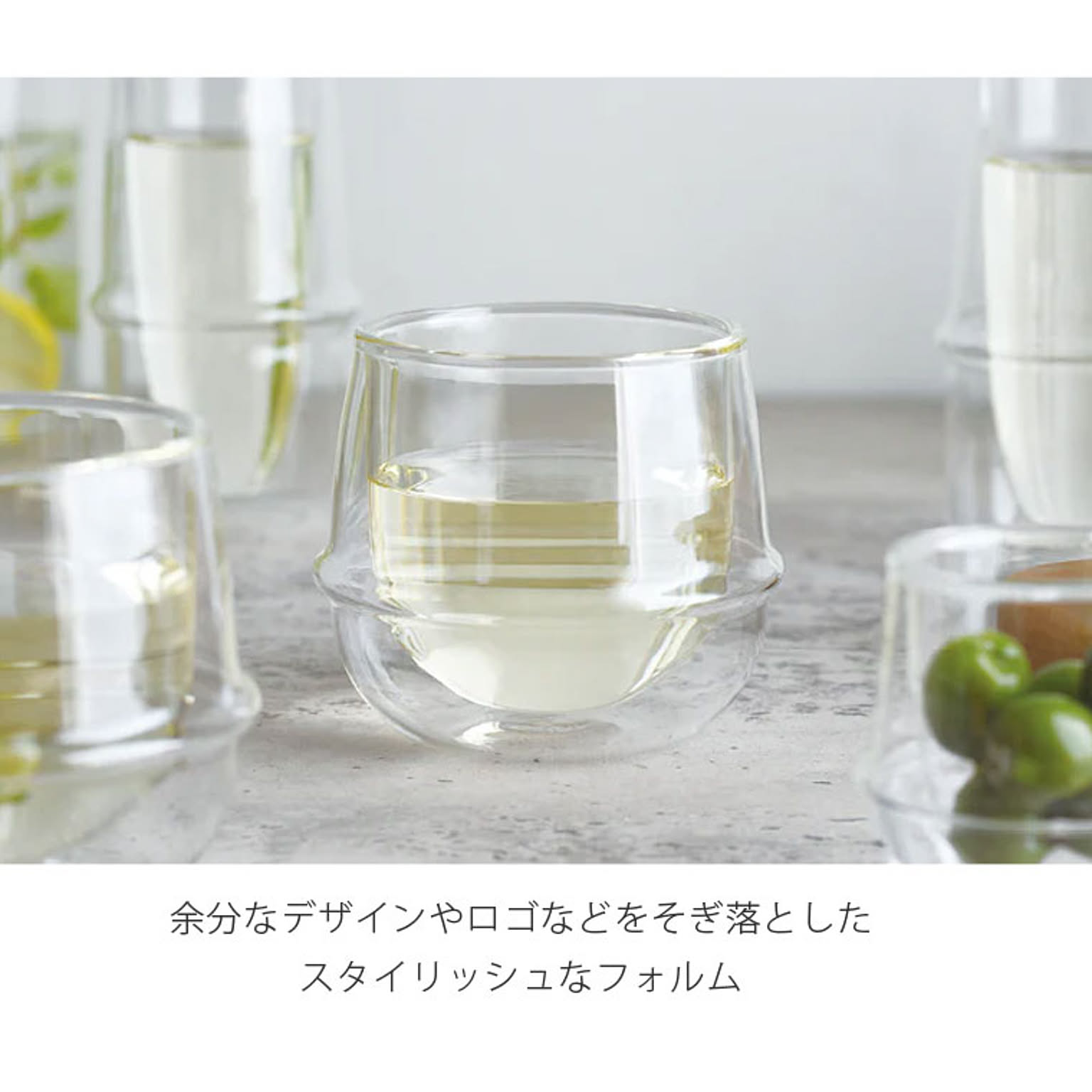 グラス