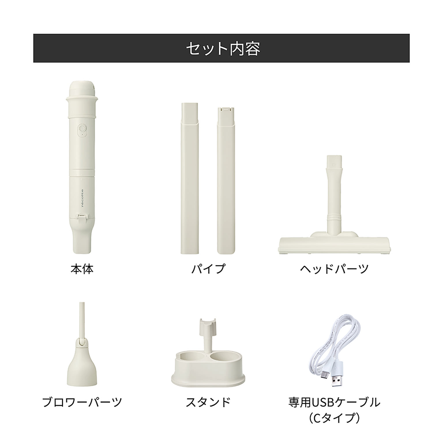 掃除機